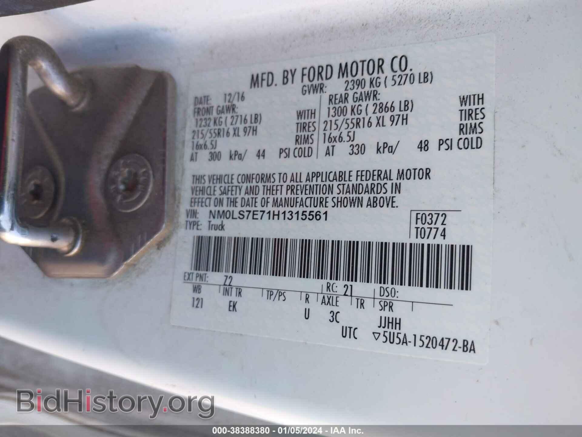 2017 FORD TRANSIT CONNECT - VIN: NM0LS7E71H1315561 - Фото 9