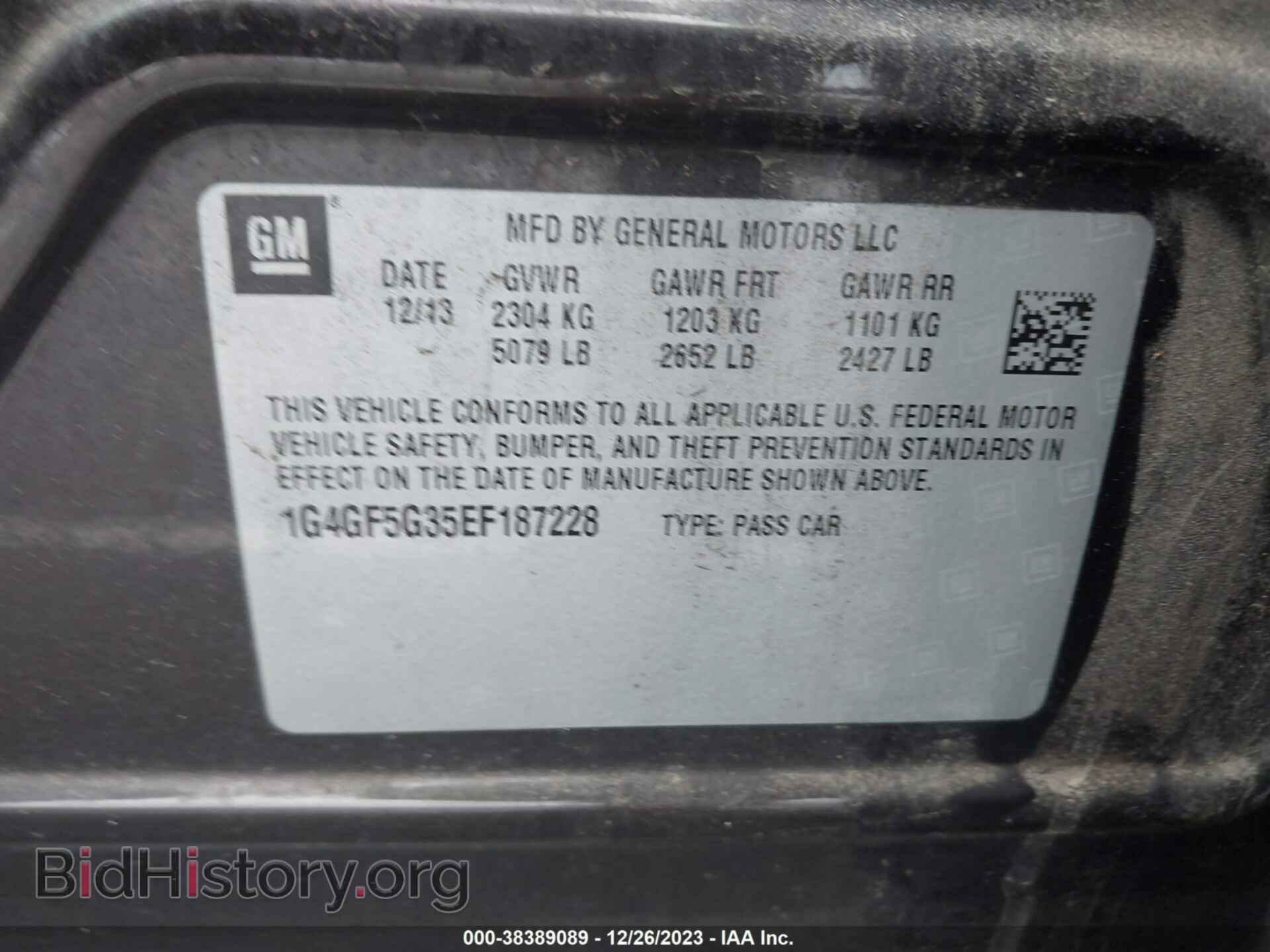2014 BUICK LACROSSE - VIN: 1G4GF5G35EF187228 - Фото 9