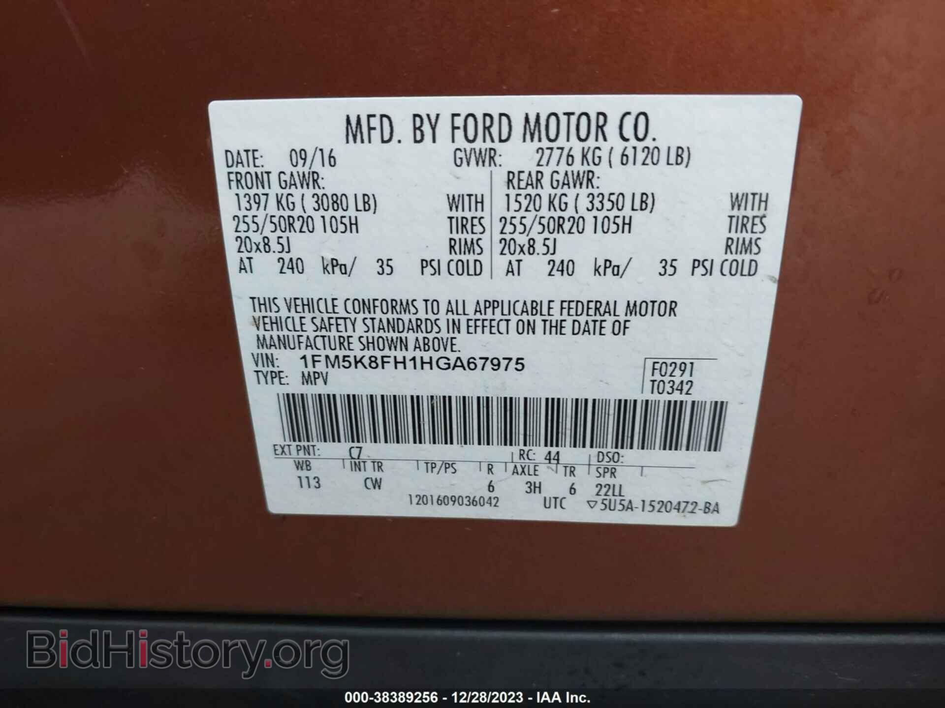 2017 FORD EXPLORER - VIN: 1FM5K8FH1HGA67975 - Фото 9
