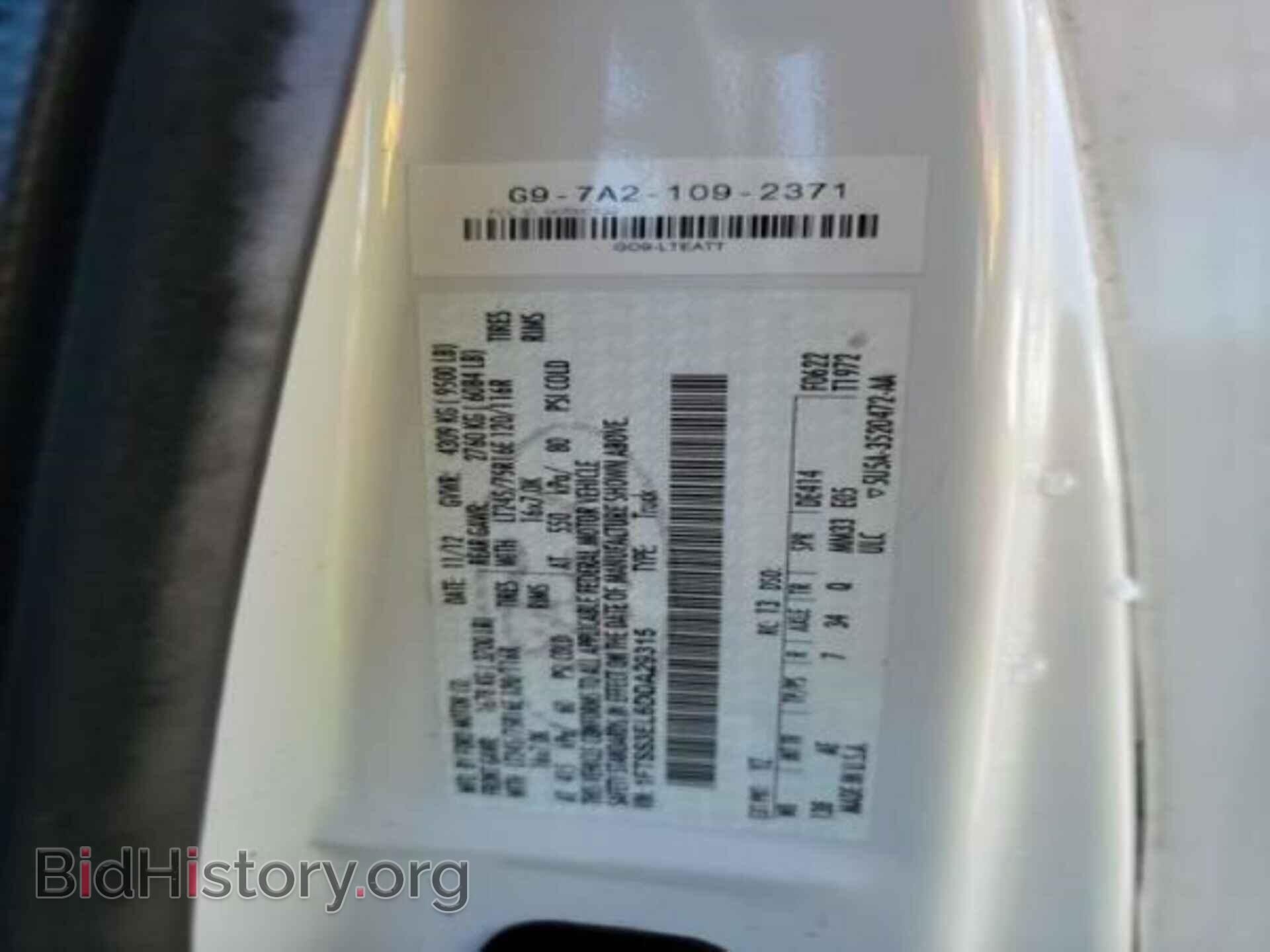 2013 FORD ECONOLINE - VIN: 1FTSS3EL6DDA29315 - Фото 5