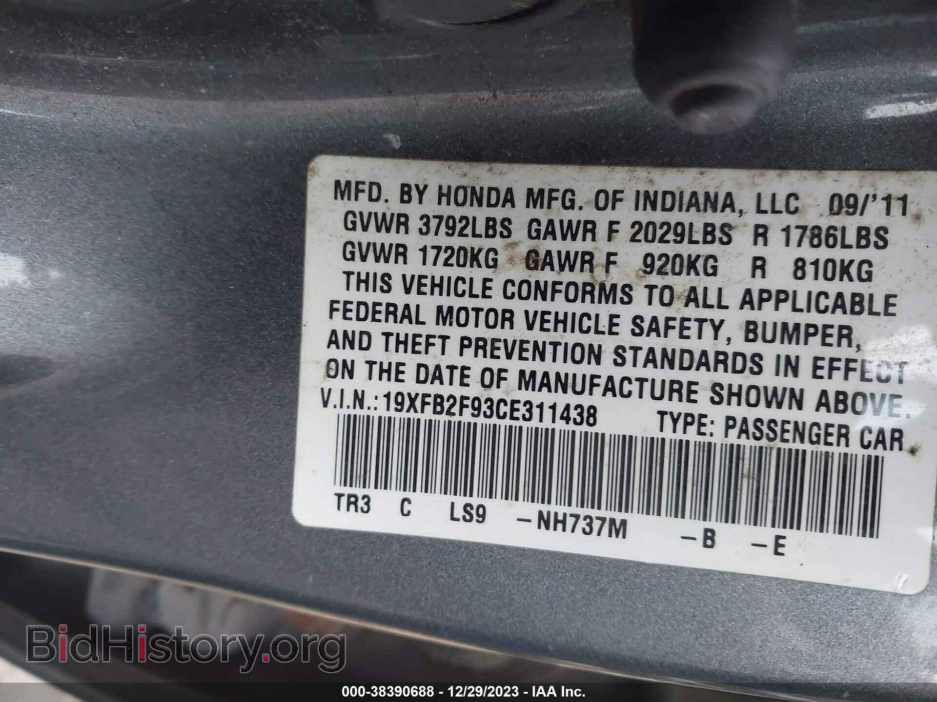 2012 HONDA CIVIC - VIN: 19XFB2F93CE311438 - Фото 9