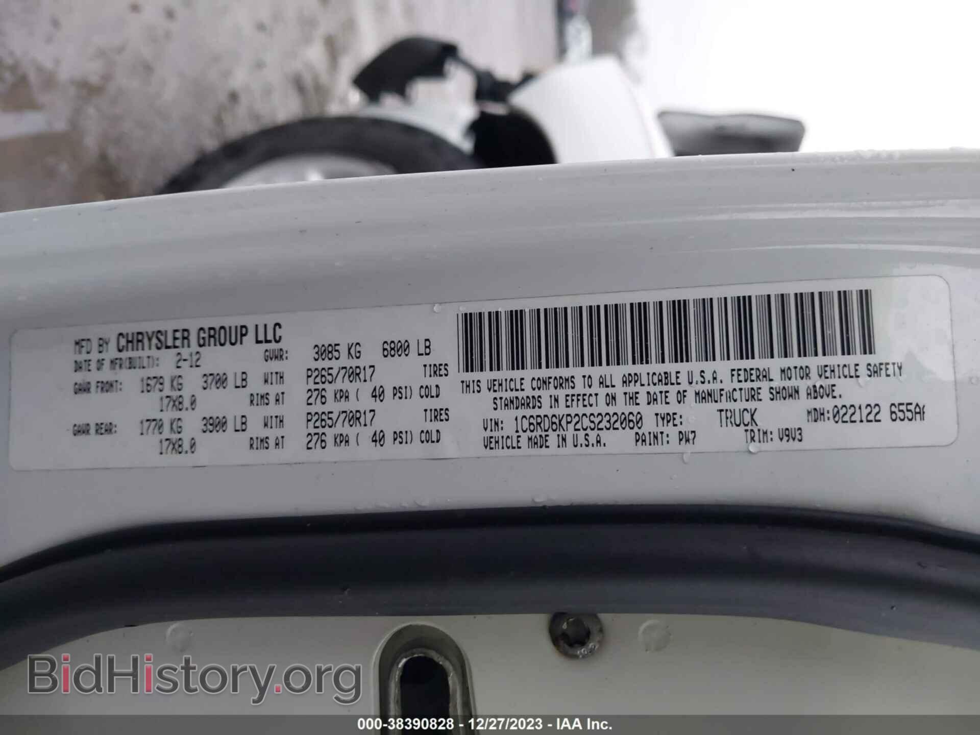 2012 RAM 1500 - VIN: 1C6RD6KP2CS232060 - Фото 9