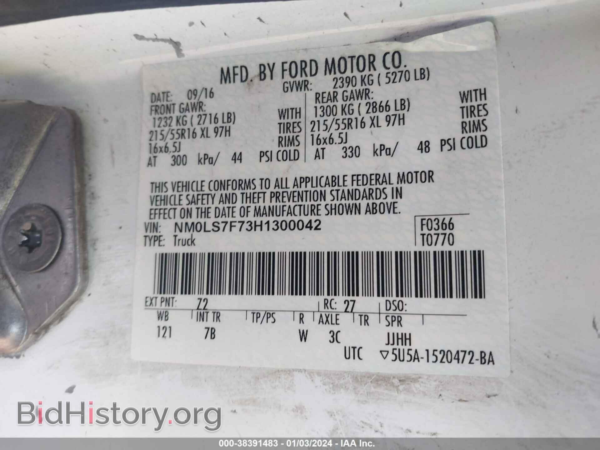 2017 FORD TRANSIT CONNECT - VIN: NM0LS7F73H1300042 - Фото 9
