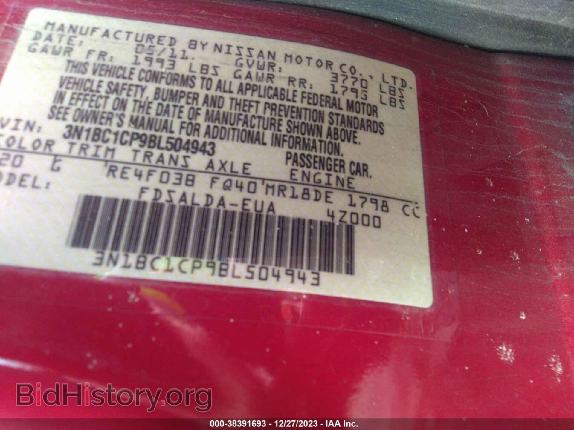 2011 NISSAN VERSA - VIN: 3N1BC1CP9BL504943 - Фото 9