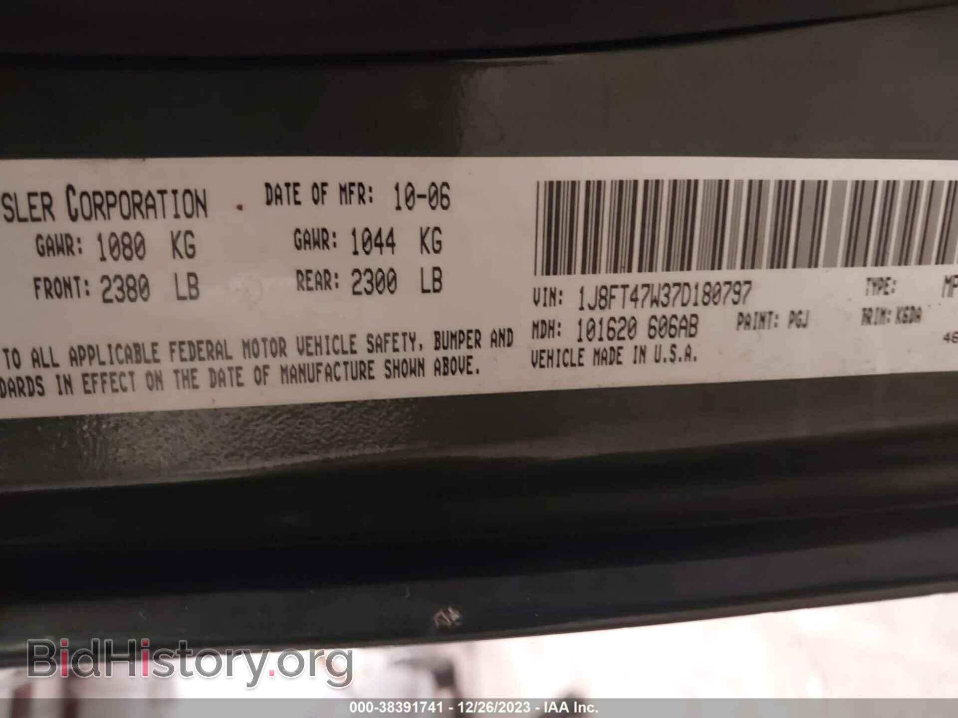 2007 JEEP COMPASS - VIN: 1J8FT47W37D180797 - Фото 9