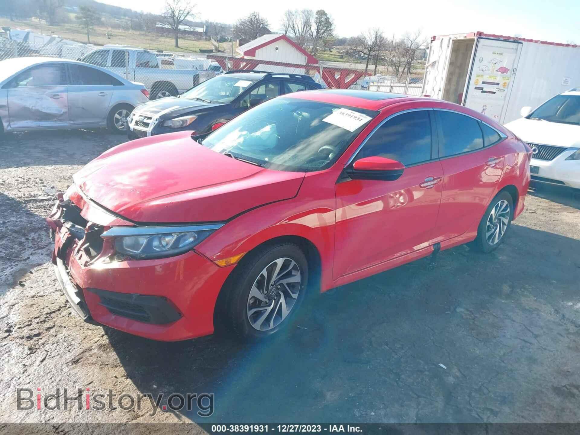 2017 HONDA CIVIC - VIN: 2HGFC2F79HH532356 - Фото 2