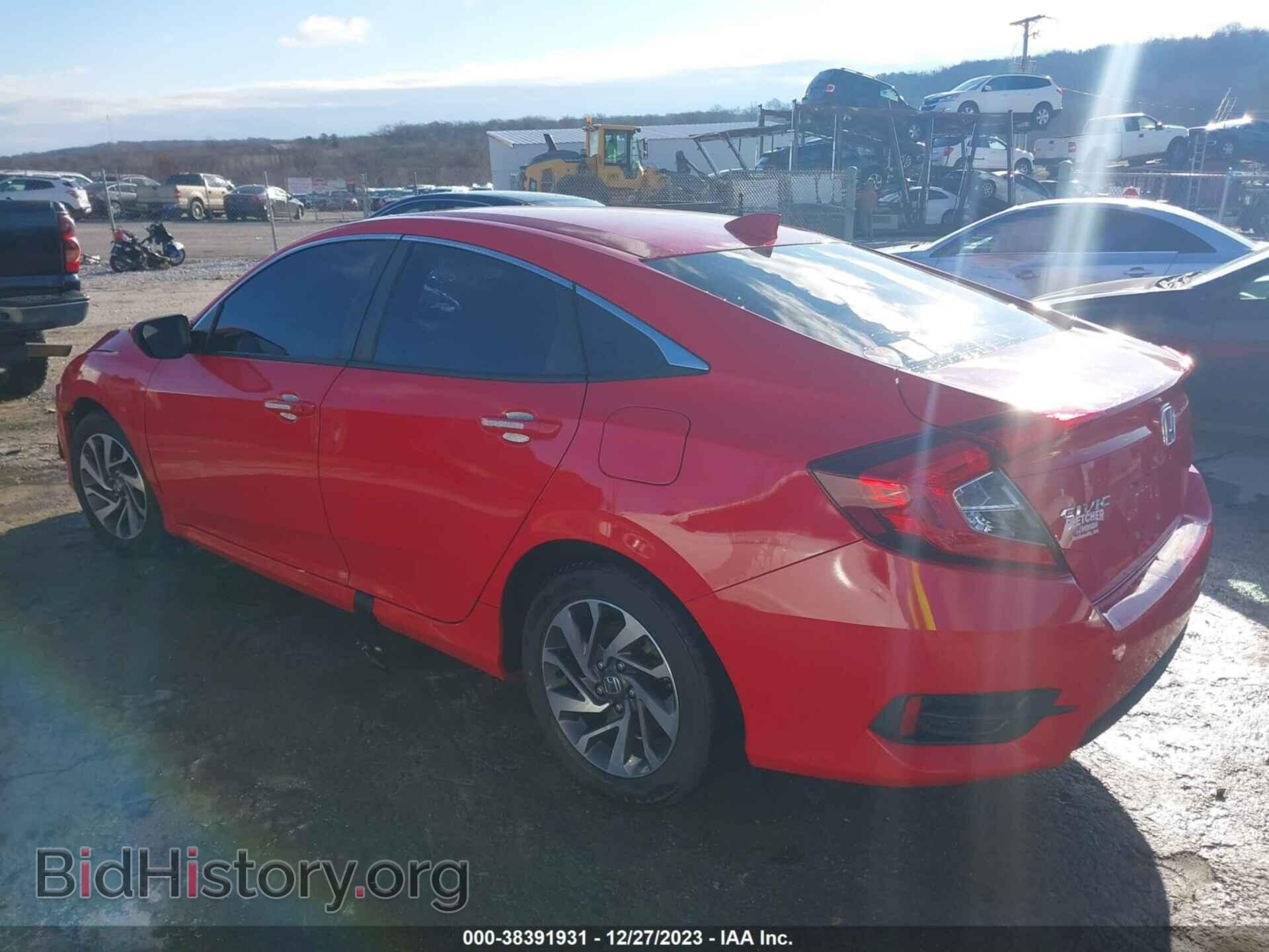 2017 HONDA CIVIC - VIN: 2HGFC2F79HH532356 - Фото 3