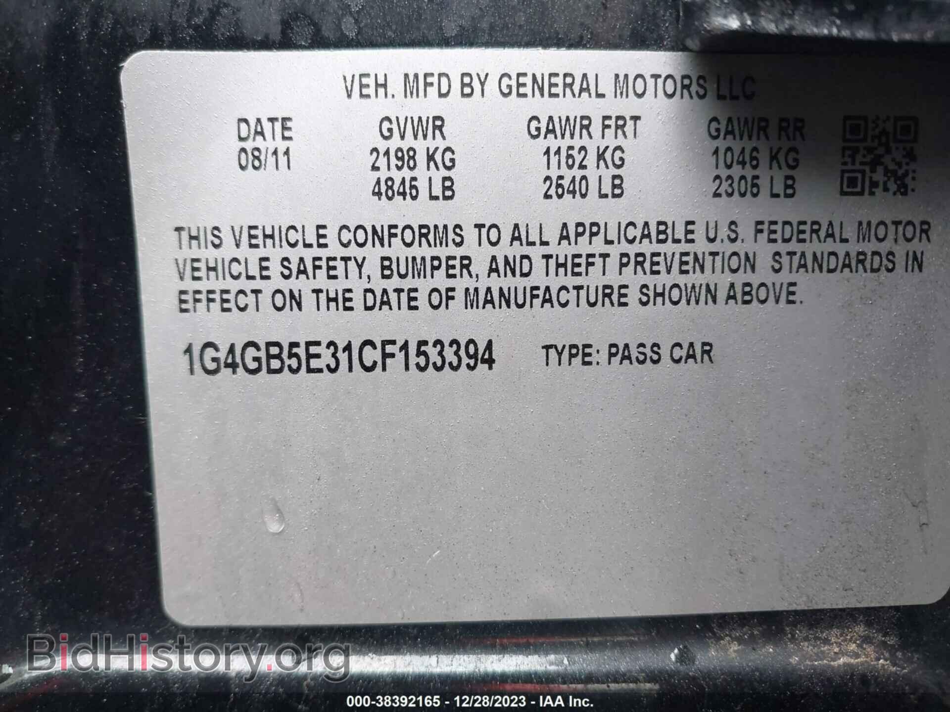 2012 BUICK LACROSSE - VIN: 1G4GB5E31CF153394 - Фото 9