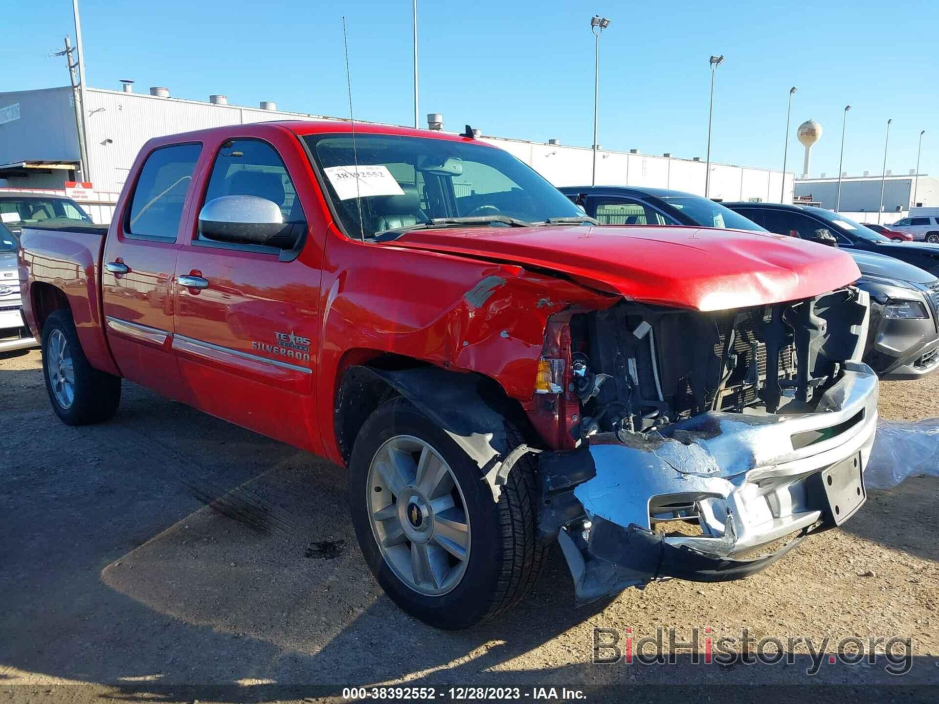 Photo 3GCPCSE06DG133423 - CHEVROLET SILVERADO 1500 2013