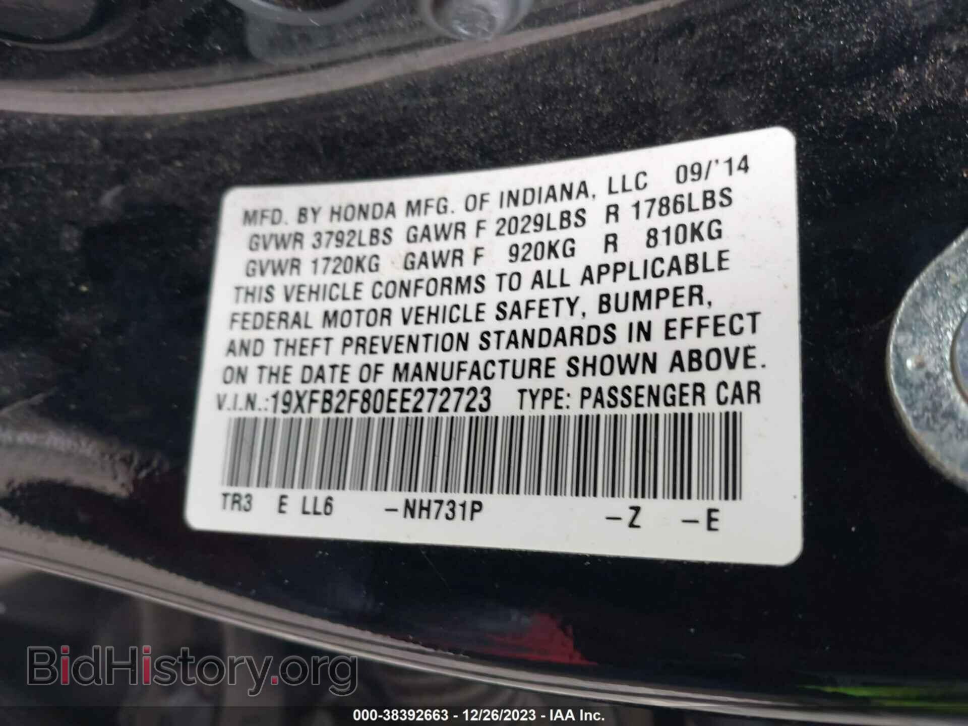 2014 HONDA CIVIC - VIN: 19XFB2F80EE272723 - Фото 9