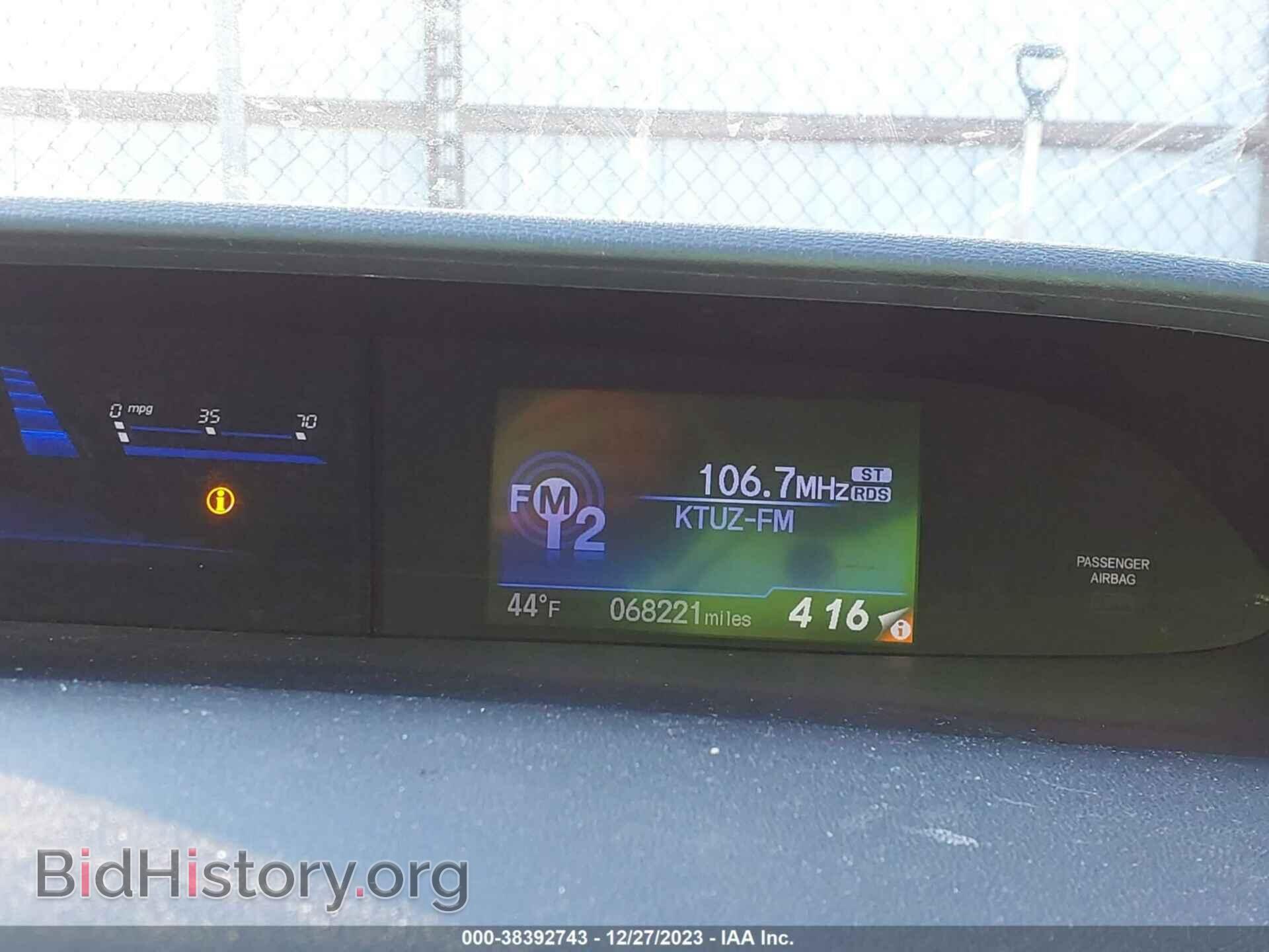 2013 HONDA CIVIC - VIN: 19XFB2F56DE228052 - Фото 7