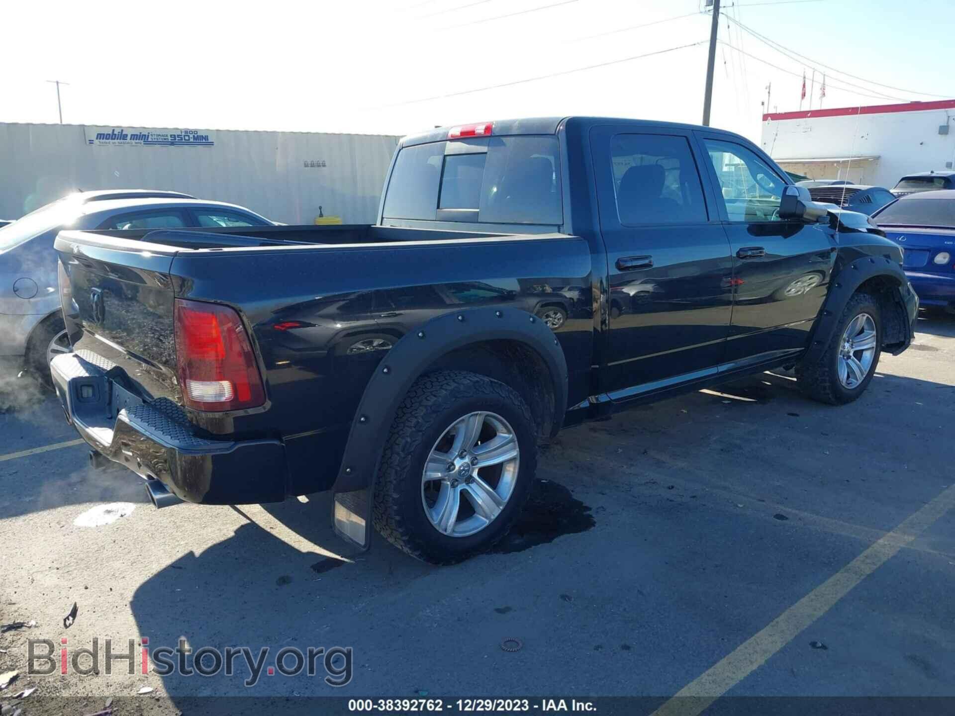 2013 RAM 1500 - VIN: 1C6RR7MT0DS614042 - Фото 4