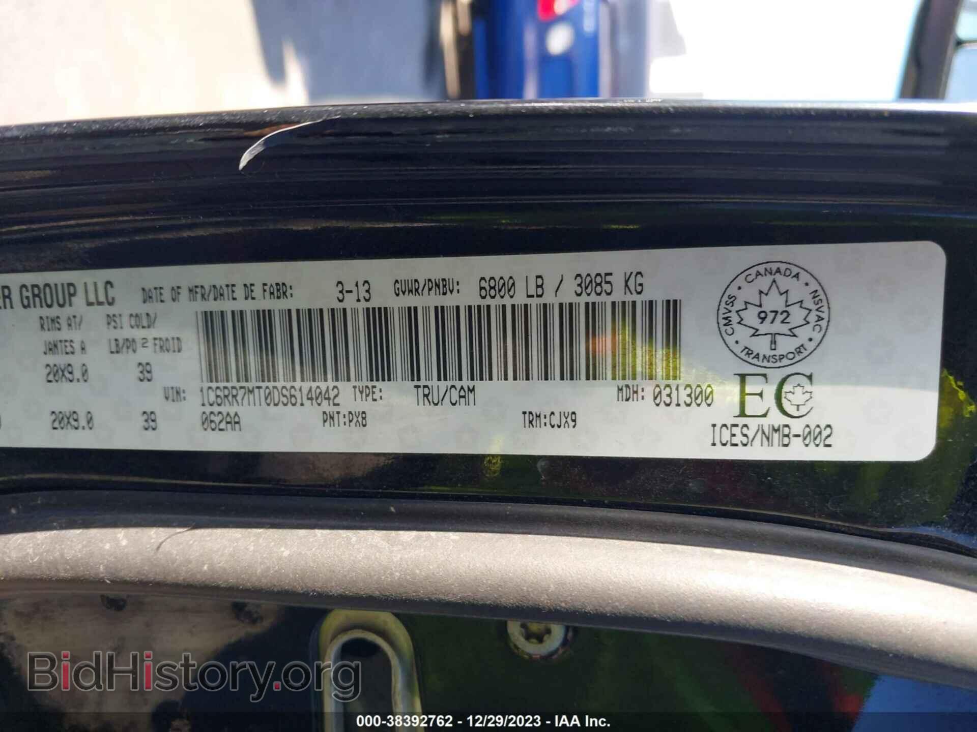 2013 RAM 1500 - VIN: 1C6RR7MT0DS614042 - Фото 9