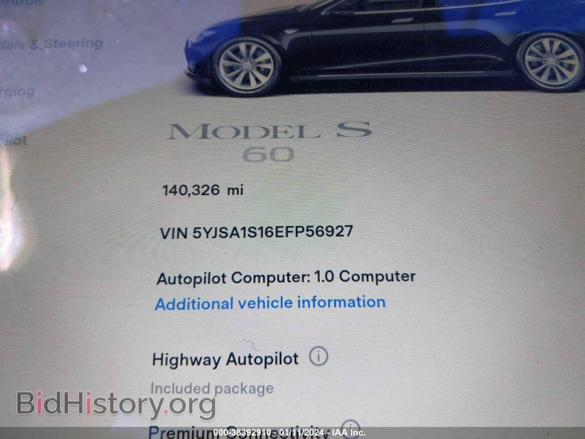 2014 TESLA MODEL S - VIN: 5YJSA1S16EFP56927 - Photo 7