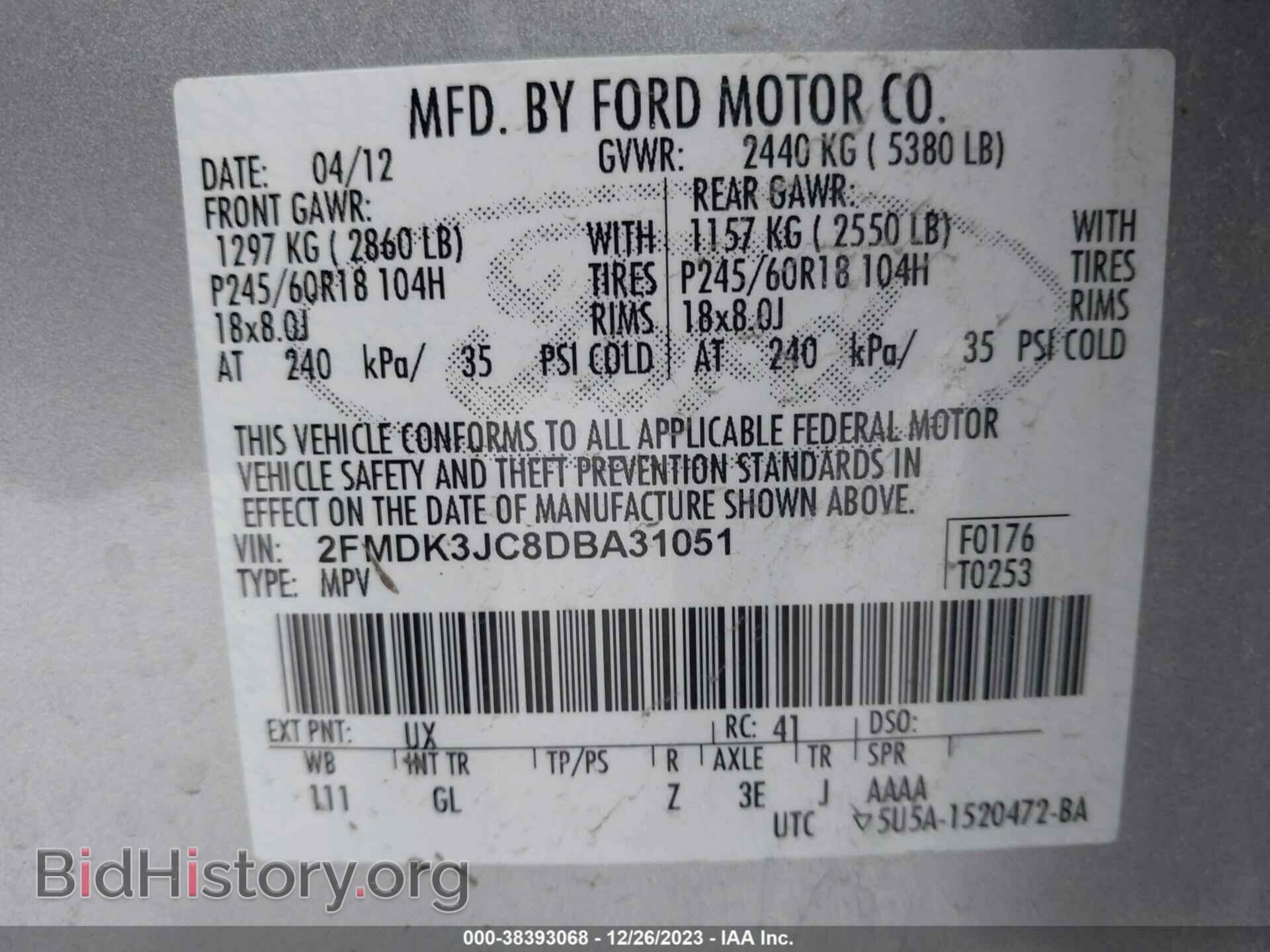 2013 FORD EDGE - VIN: 2FMDK3JC8DBA31051 - Фото 9