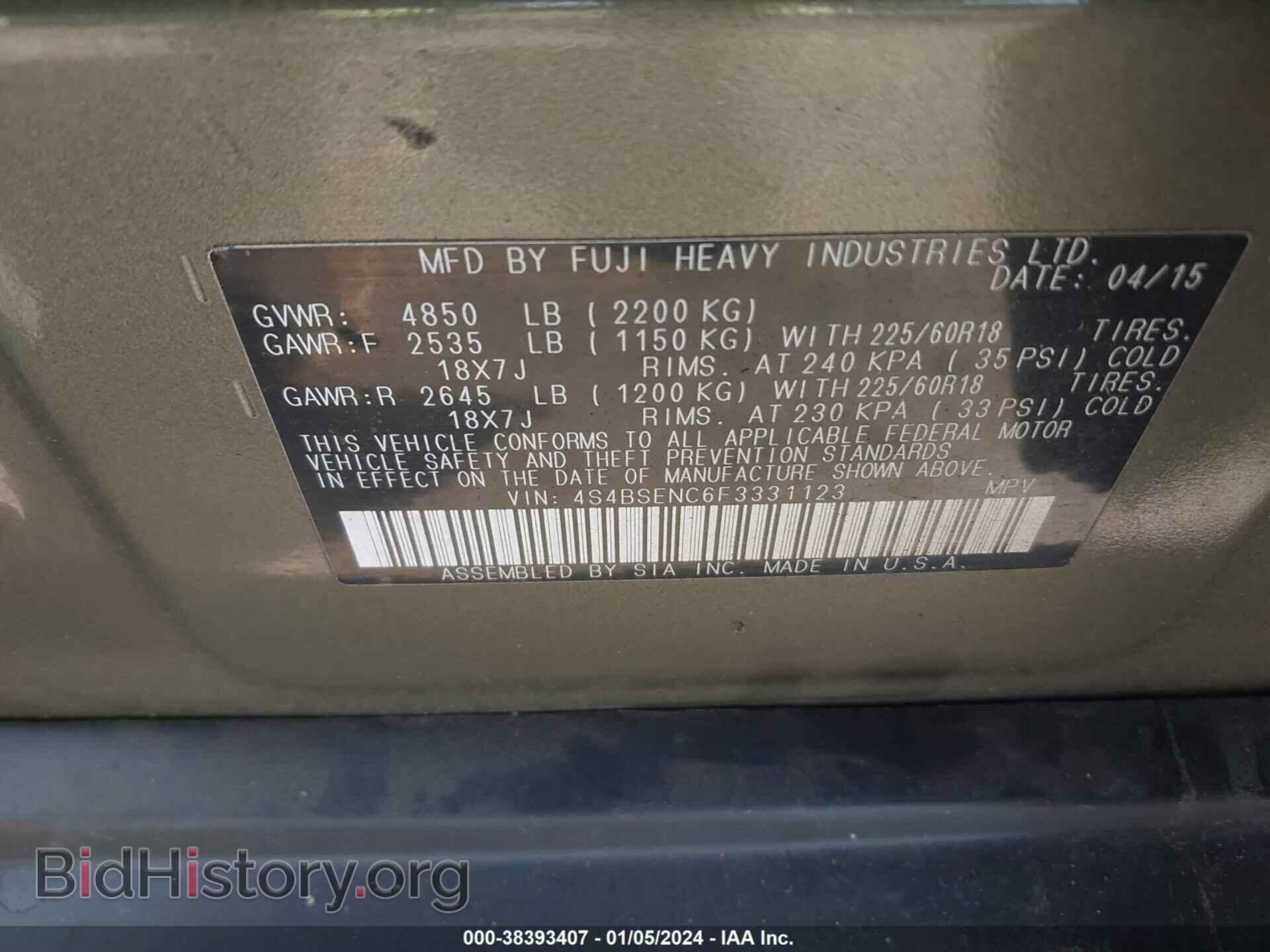 2015 SUBARU OUTBACK - VIN: 4S4BSENC6F3331123 - Фото 9