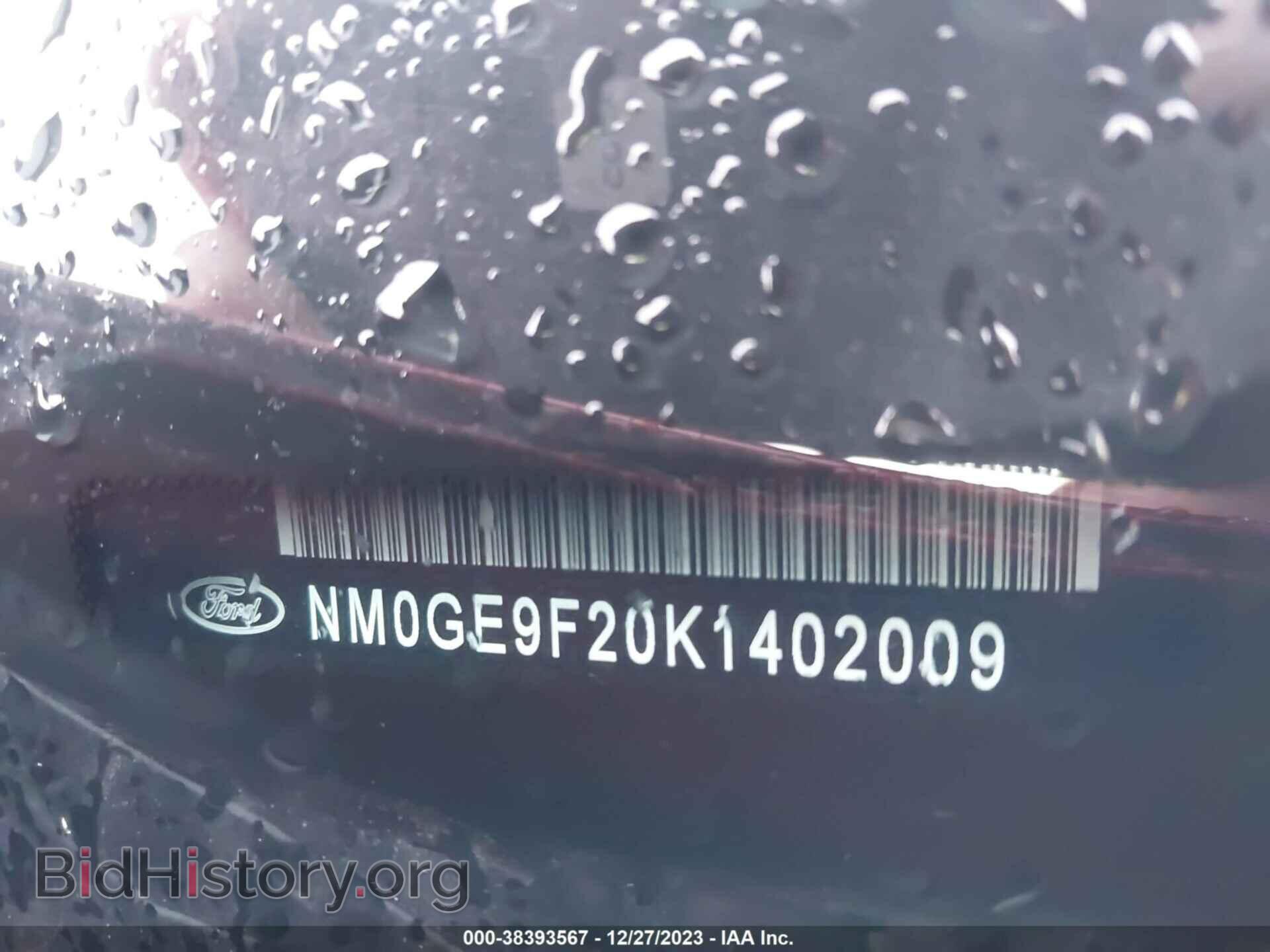 2019 FORD TRANSIT CONNECT - VIN: NM0GE9F20K1402009 - Фото 9