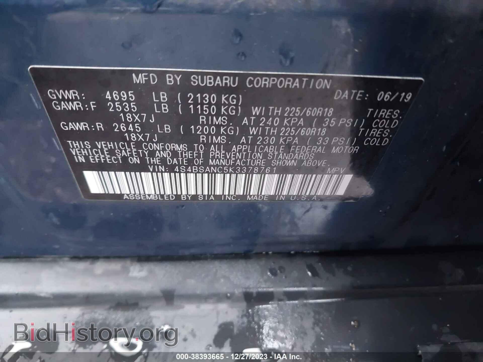 2019 SUBARU OUTBACK - VIN: 4S4BSANC5K3378761 - Фото 9