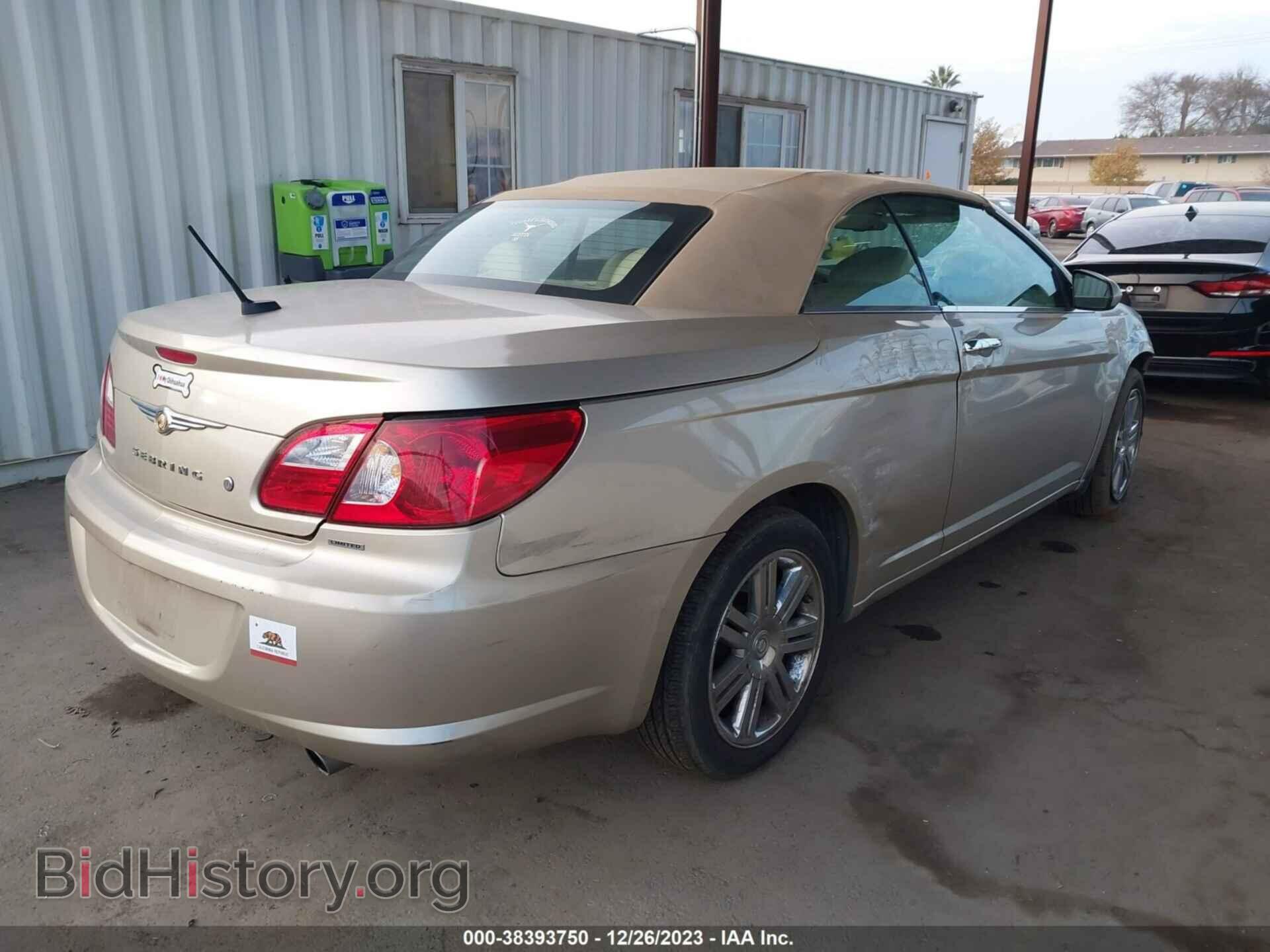 2008 CHRYSLER SEBRING - VIN: 1C3LC65MX8N634373 - Фото 4