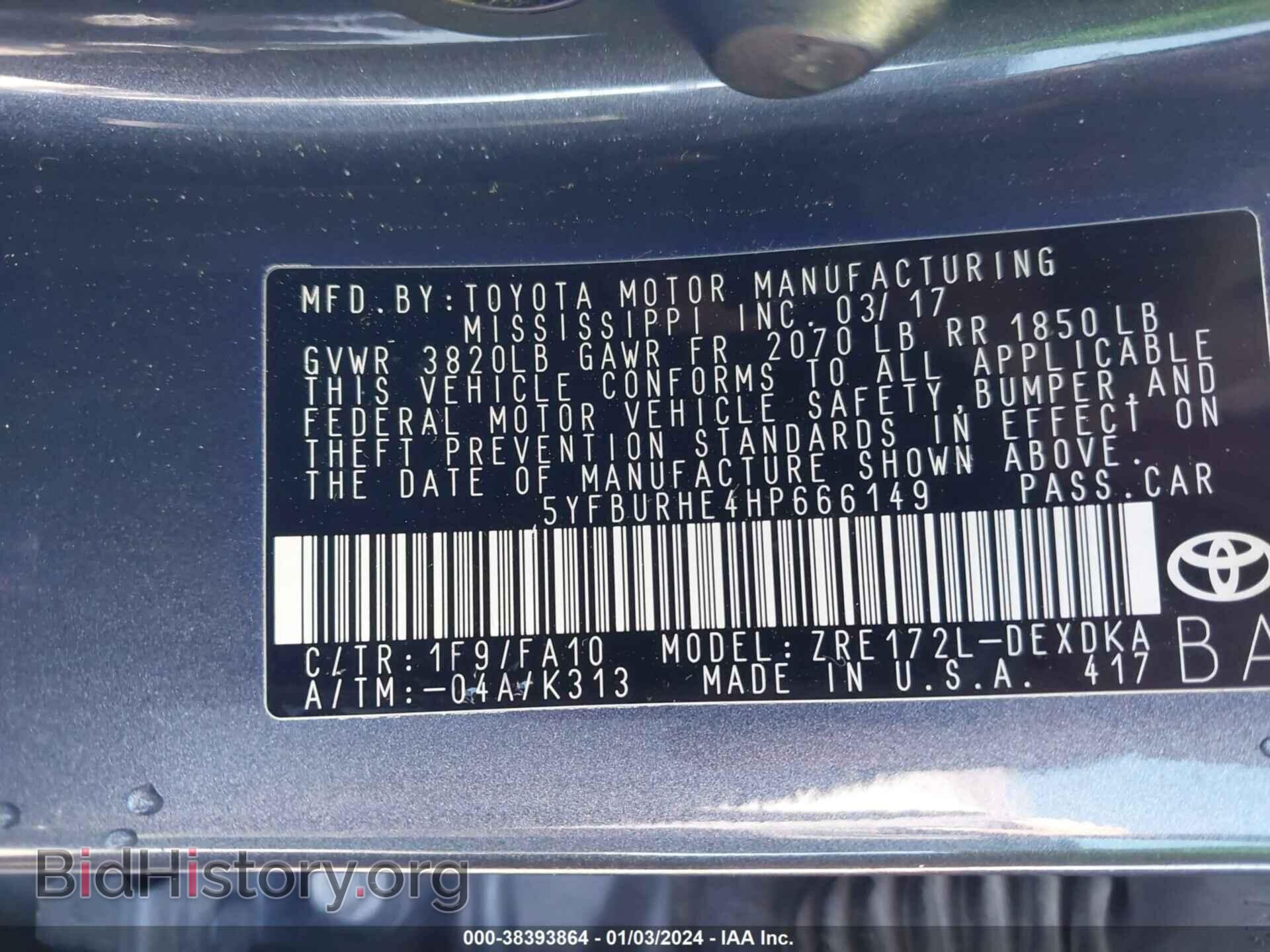 2017 TOYOTA COROLLA - VIN: 5YFBURHE4HP666149 - Фото 9