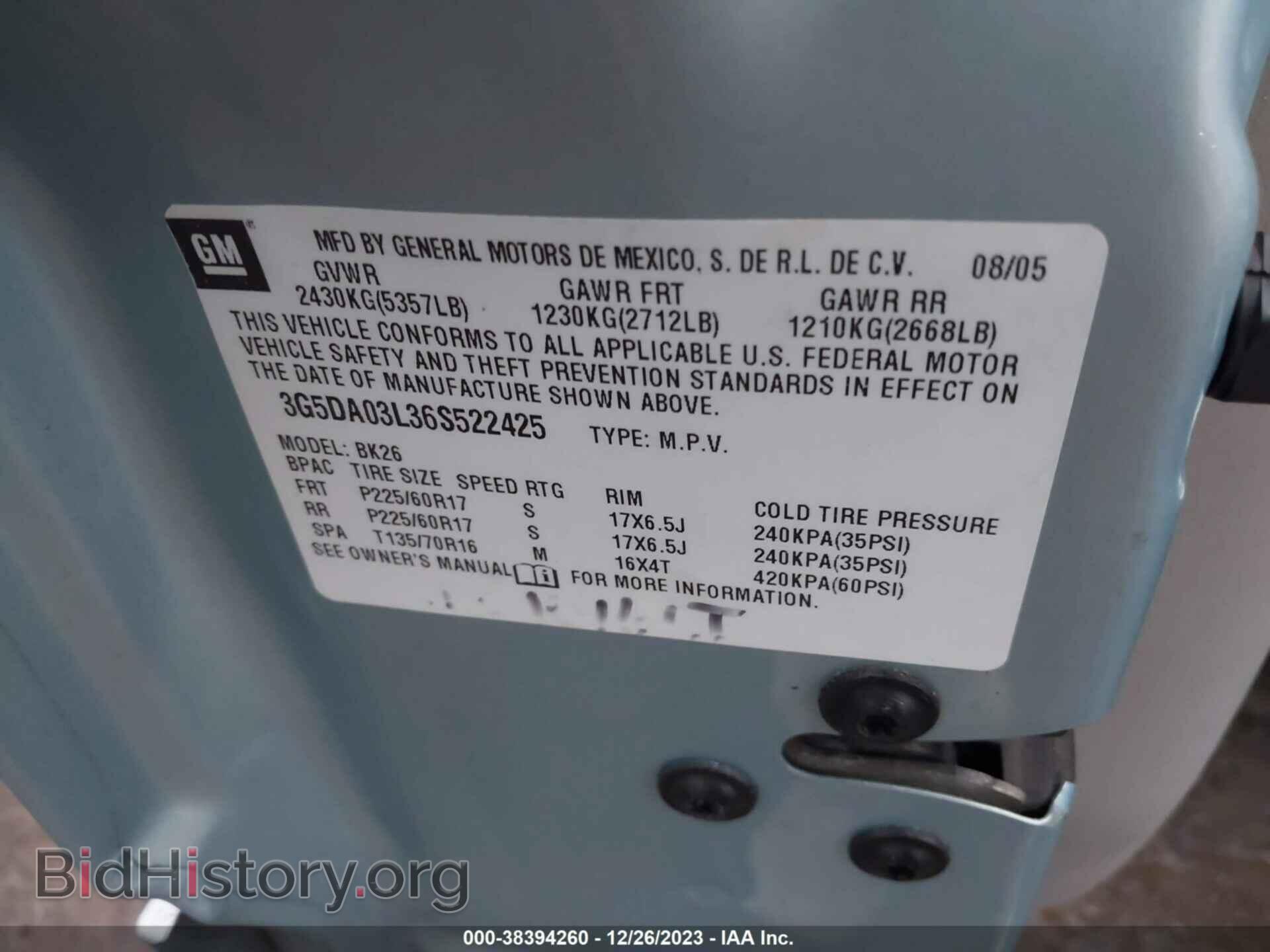 2006 BUICK RENDEZVOUS - VIN: 3G5DA03L36S522425 - Фото 9