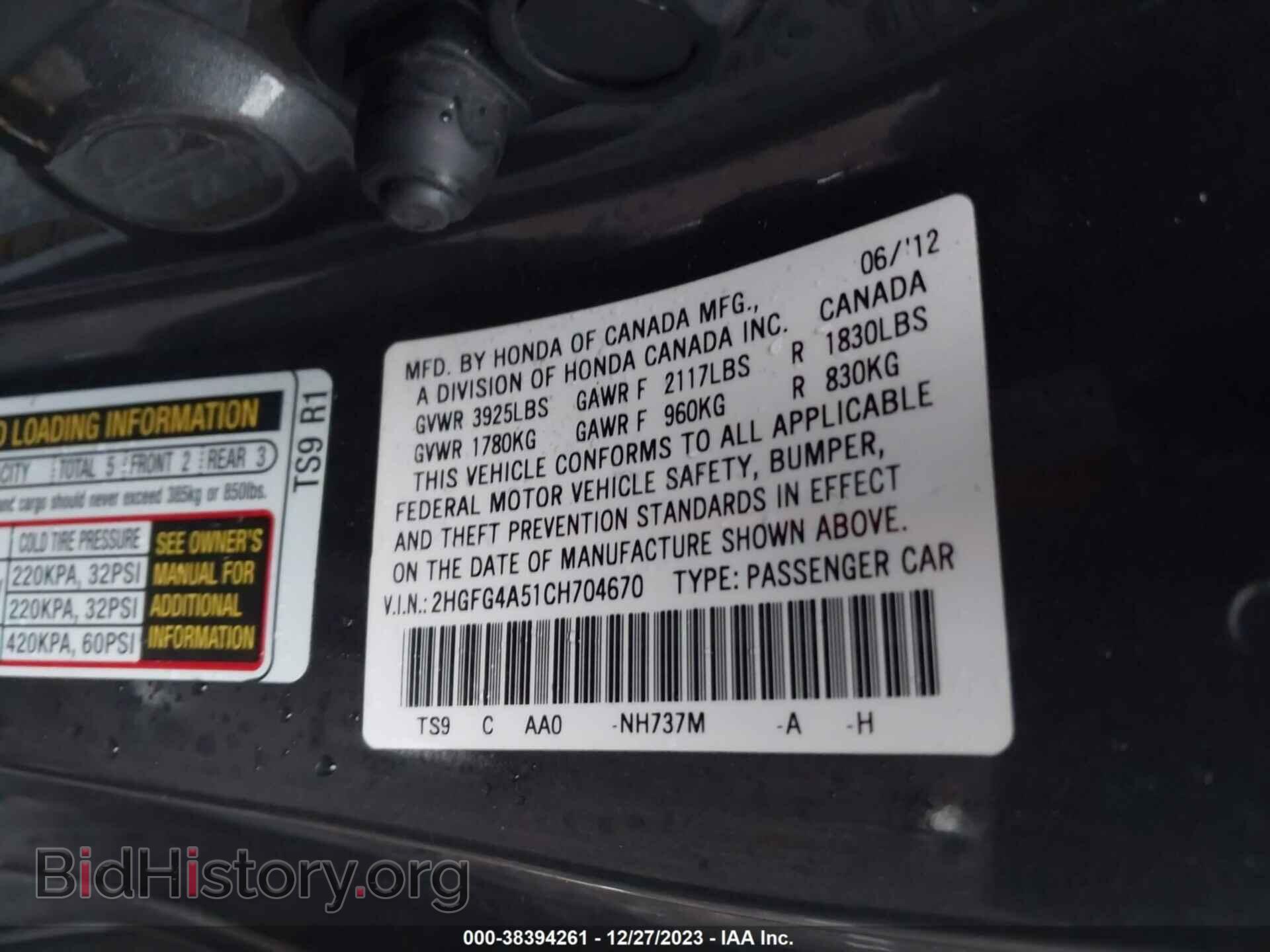 2012 HONDA CIVIC - VIN: 2HGFG4A51CH704670 - Фото 9