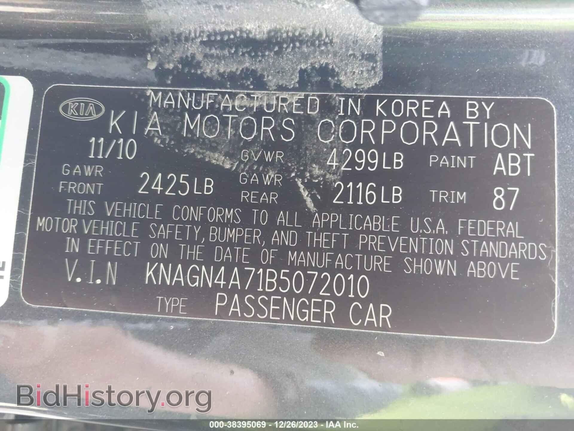 2011 KIA OPTIMA - VIN: KNAGN4A71B5072010 - Фото 9