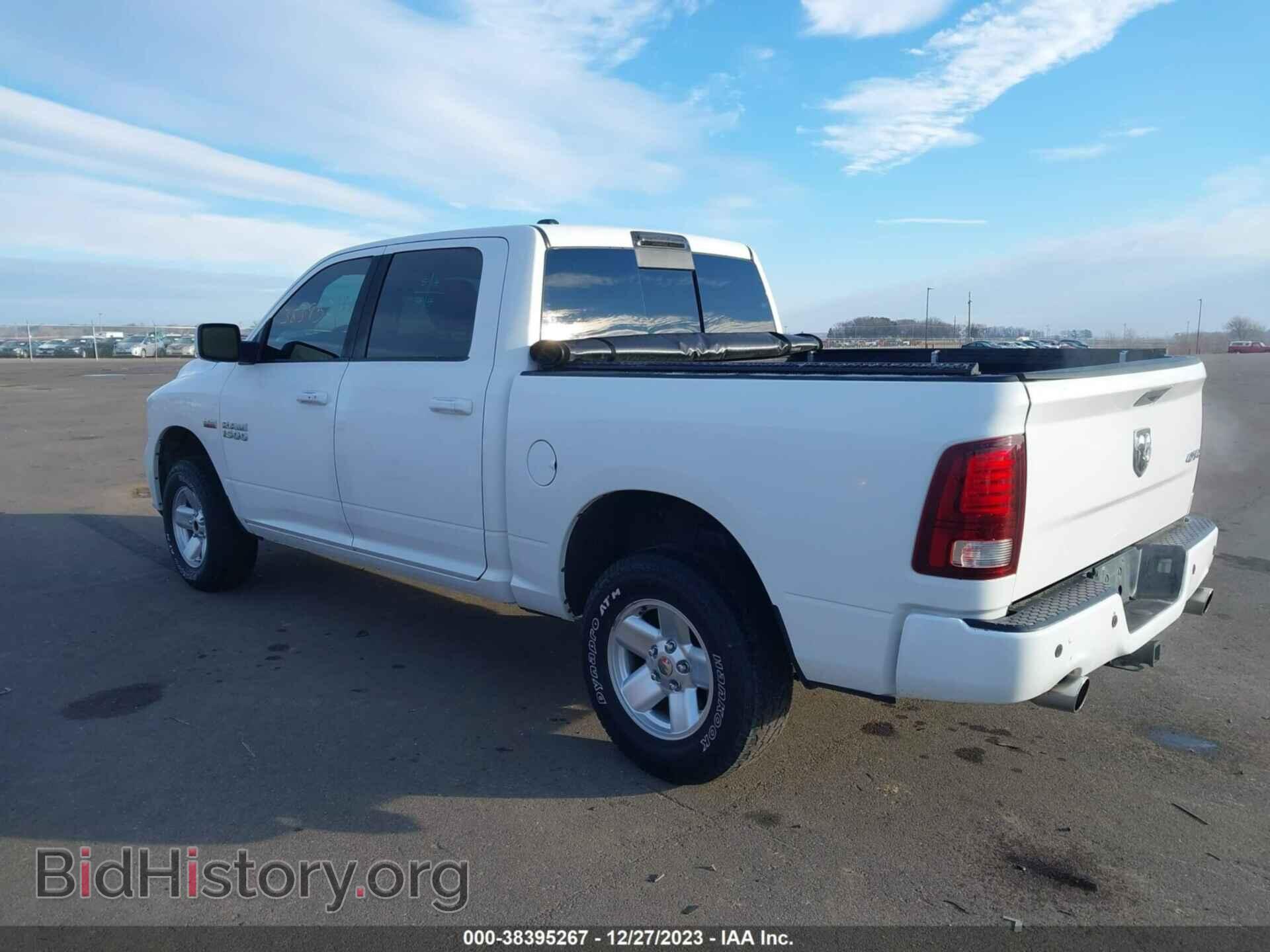 2013 RAM 1500 - VIN: 1C6RR7MT8DS681651 - Photo 3