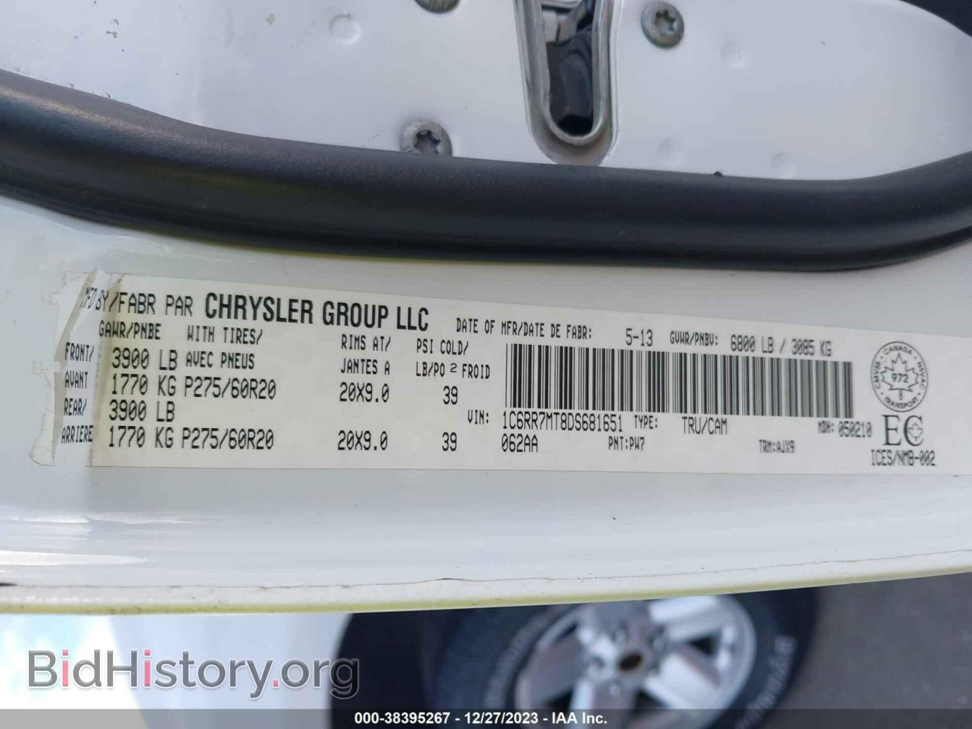 2013 RAM 1500 - VIN: 1C6RR7MT8DS681651 - Photo 9