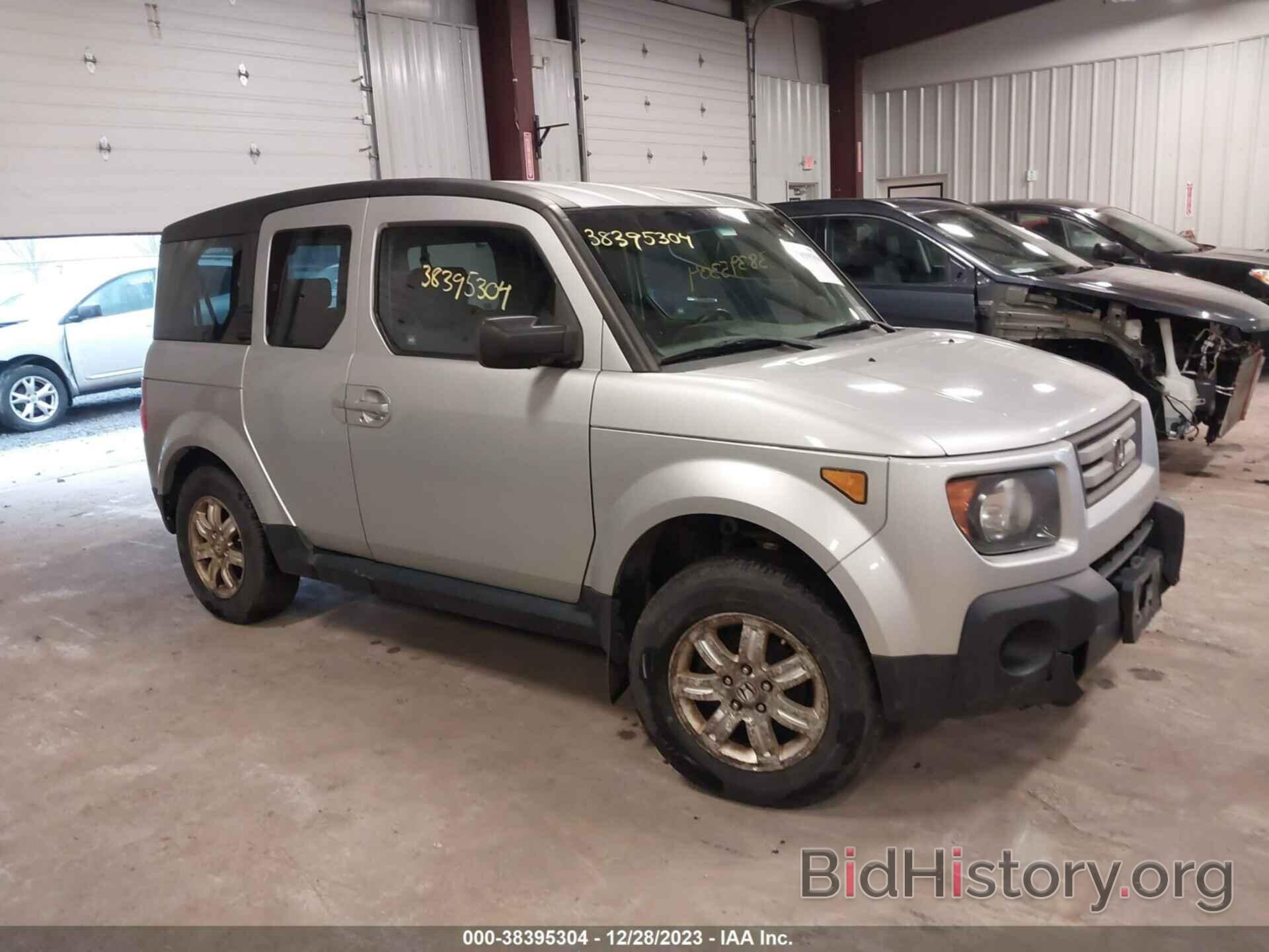 Photo 5J6YH27788L005543 - HONDA ELEMENT 2008