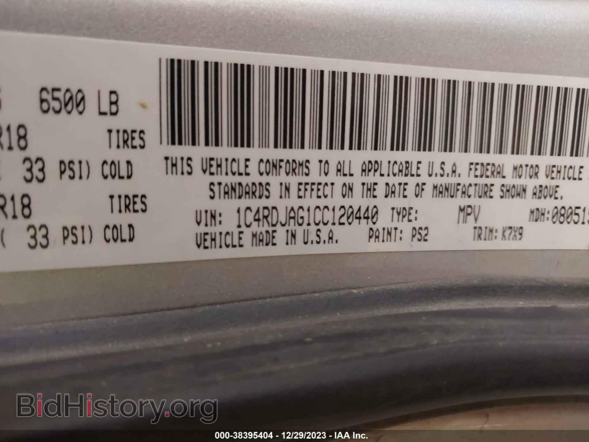 2012 DODGE DURANGO - VIN: 1C4RDJAG1CC120440 - Фото 9