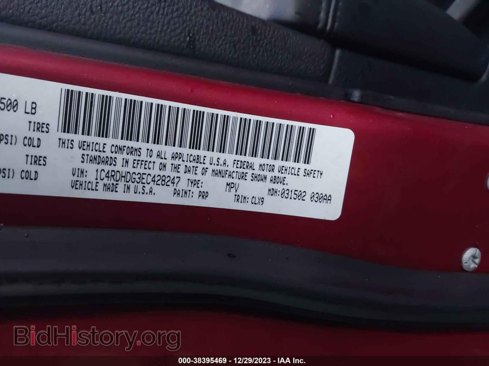 2014 DODGE DURANGO - VIN: 1C4RDHDG3EC428247 - Фото 9
