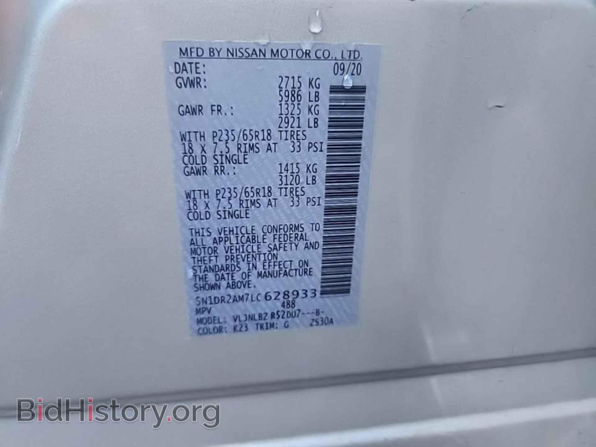 2020 NISSAN PATHFINDER - VIN: 5N1DR2AM7LC628933 - Фото 8