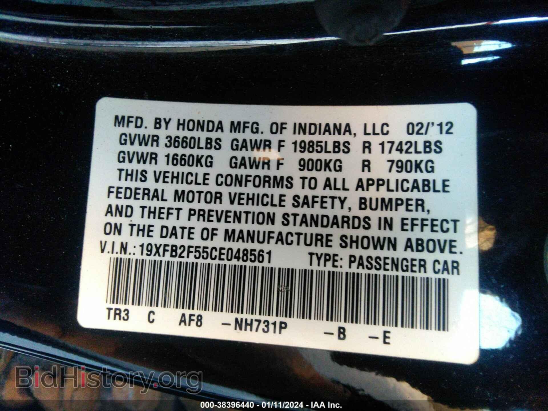 2012 HONDA CIVIC - VIN: 19XFB2F55CE048561 - Photo 9