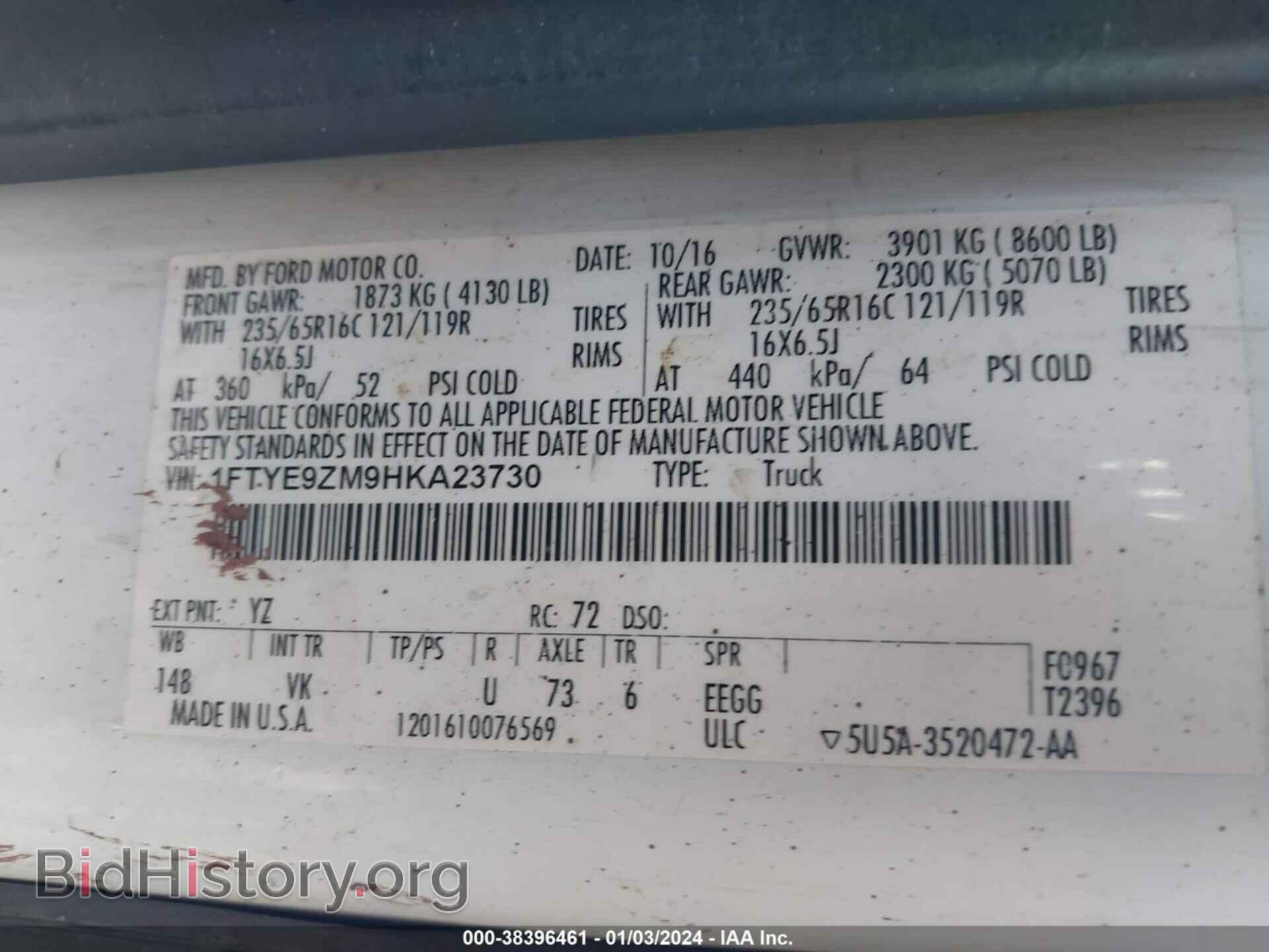 2017 FORD TRANSIT-150 - VIN: 1FTYE9ZM9HKA23730 - Фото 9