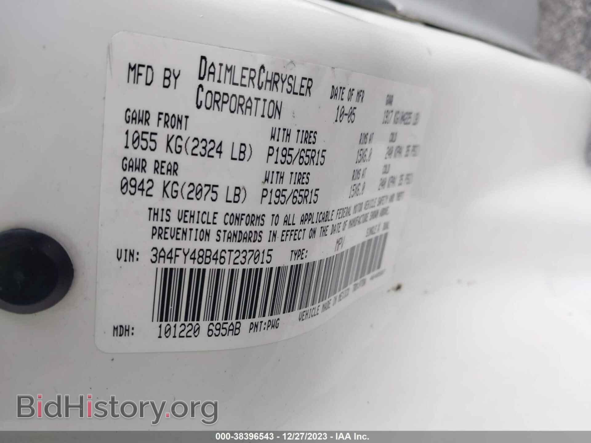2006 CHRYSLER PT CRUISER - VIN: 3A4FY48B46T237015 - Фото 9