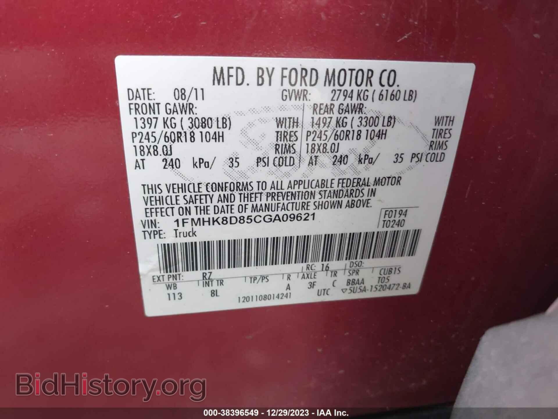 2012 FORD EXPLORER - VIN: 1FMHK8D85CGA09621 - Фото 9