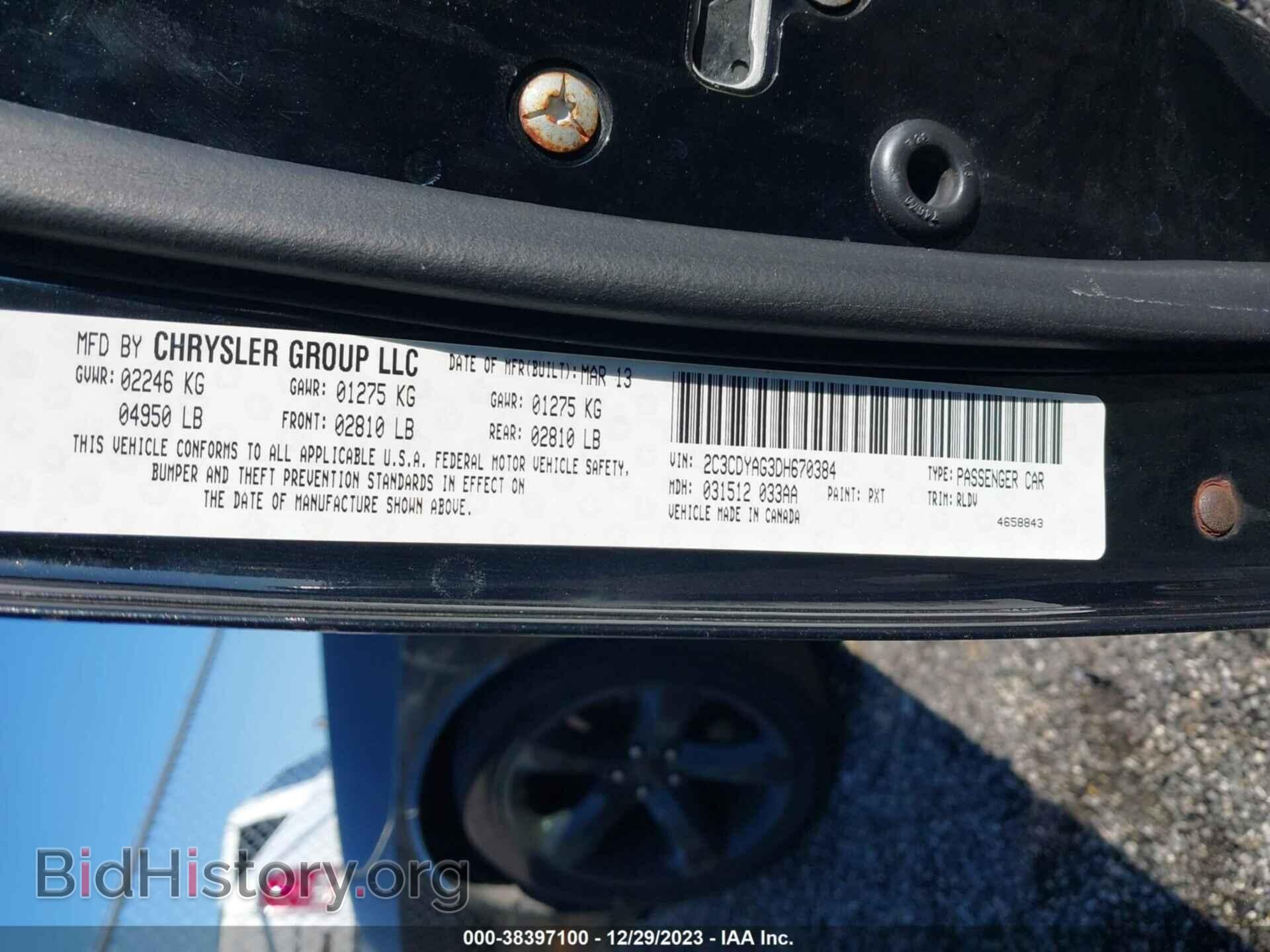 2013 DODGE CHALLENGER - VIN: 2C3CDYAG3DH670384 - Фото 9