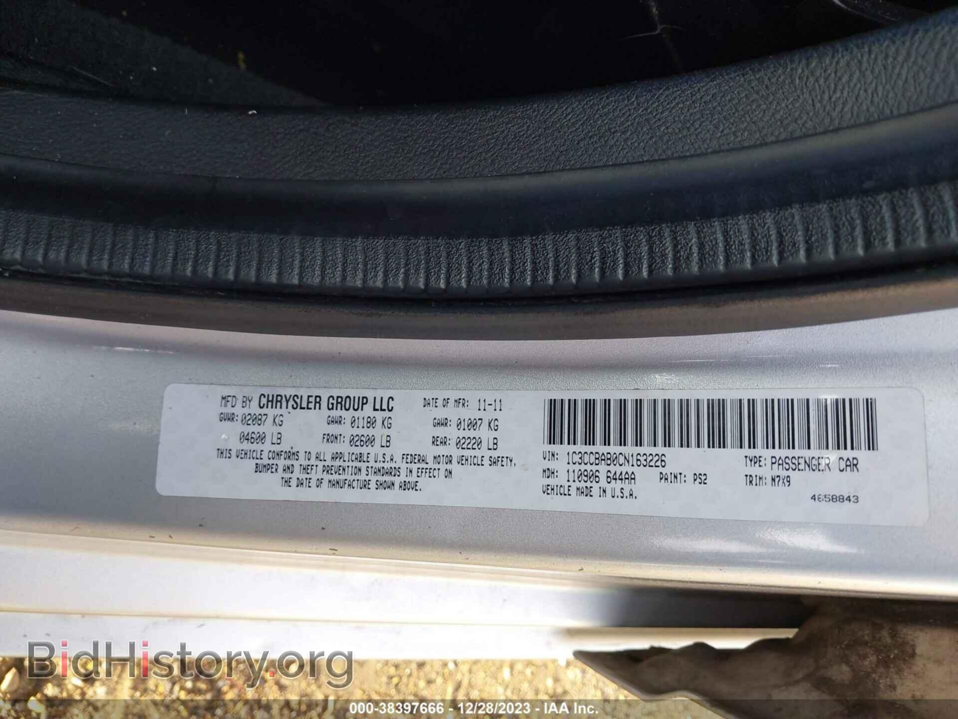 2012 CHRYSLER 200 - VIN: 1C3CCBAB0CN163226 - Фото 9