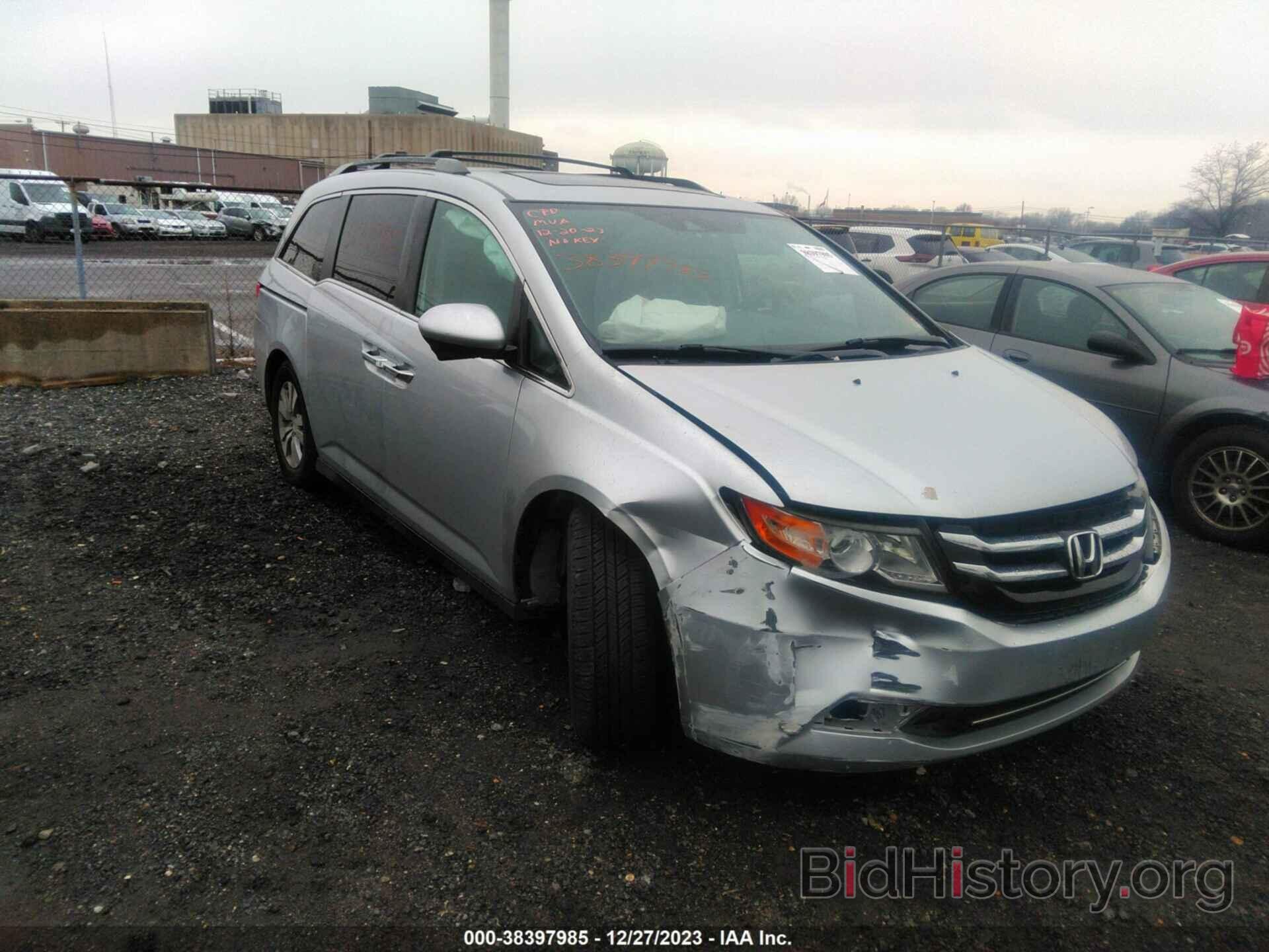 Фотография 5FNRL5H68EB039075 - HONDA ODYSSEY 2014