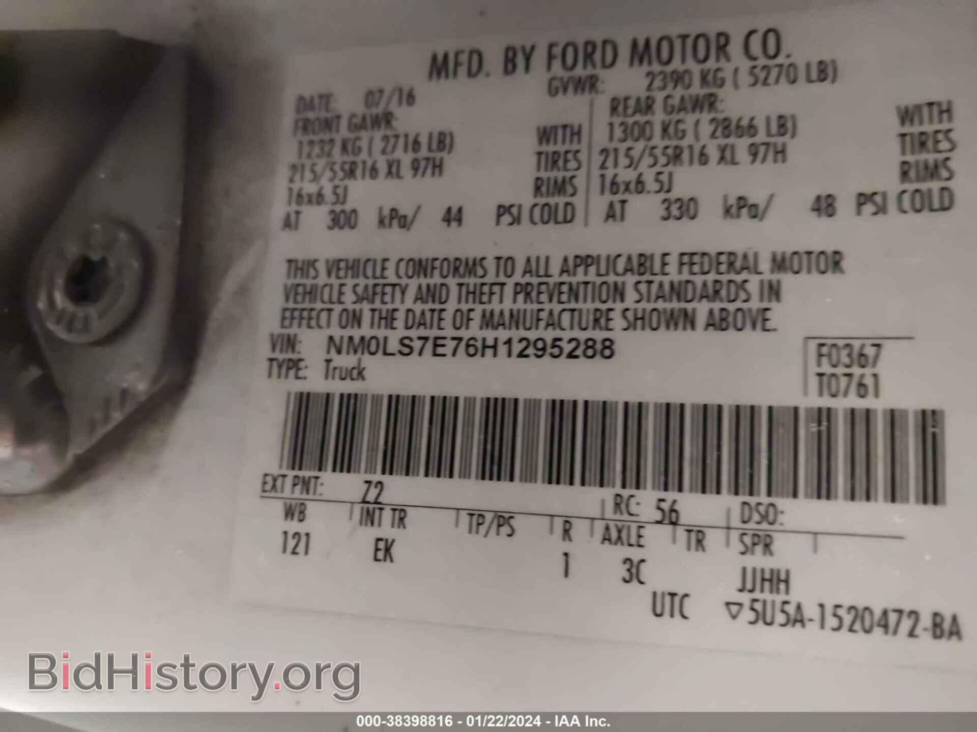 2017 FORD TRANSIT CONNECT - VIN: NM0LS7E76H1295288 - Фото 9