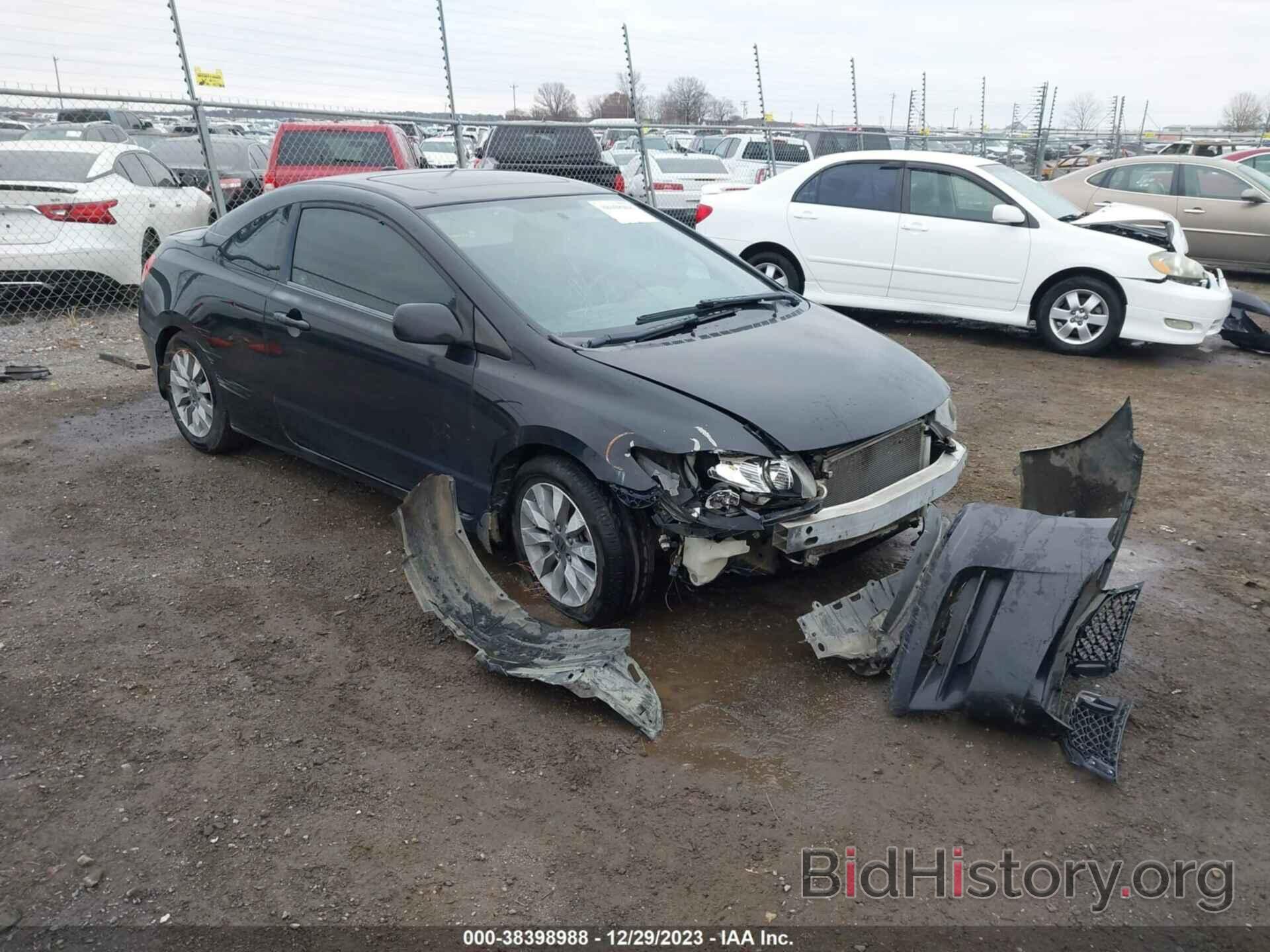 Photo 2HGFG1B84BH509913 - HONDA CIVIC 2011