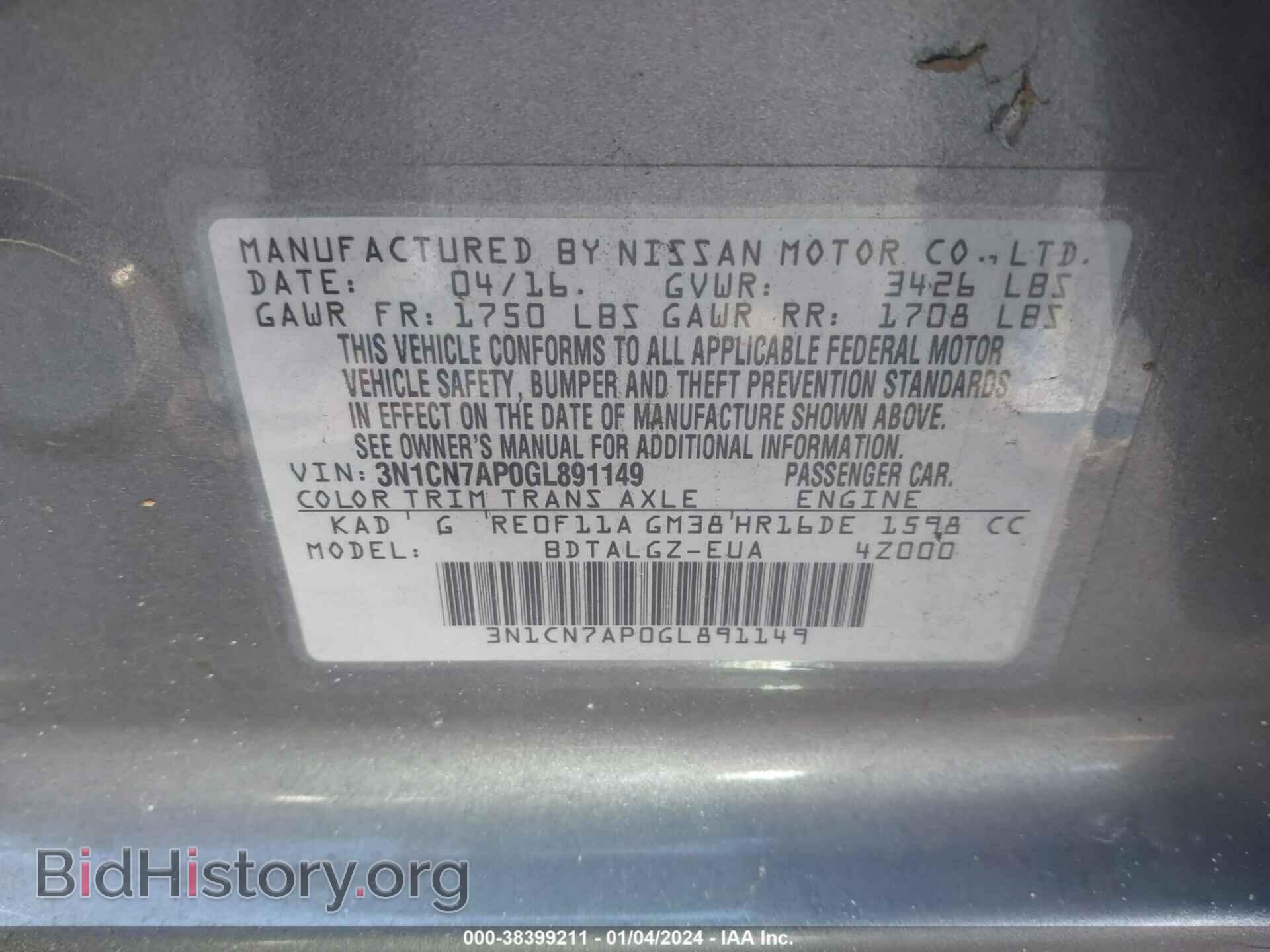 2016 NISSAN VERSA - VIN: 3N1CN7AP0GL891149 - Фото 9