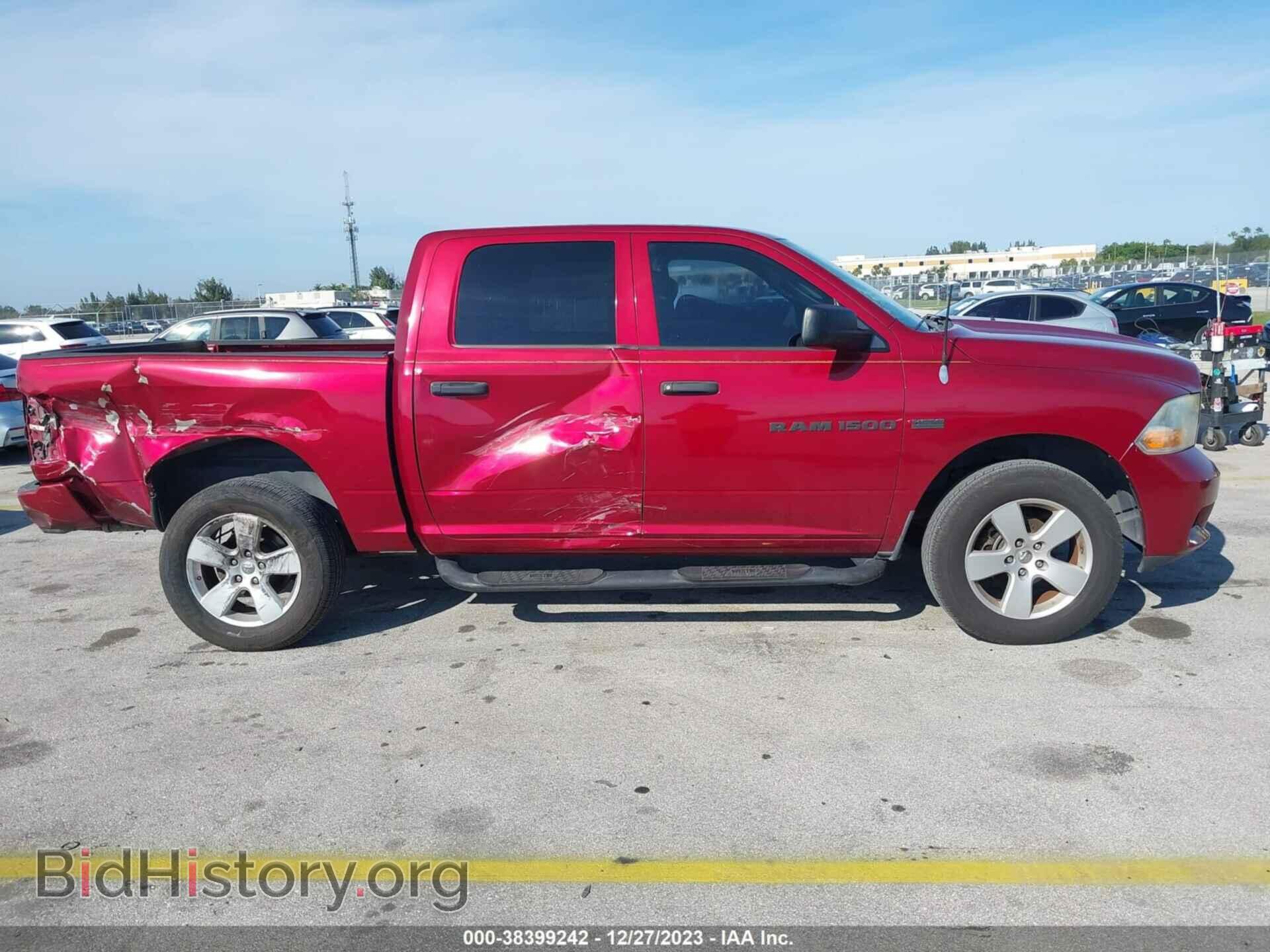 2012 RAM 1500 - VIN: 1C6RD6KT4CS193971 - Фото 13