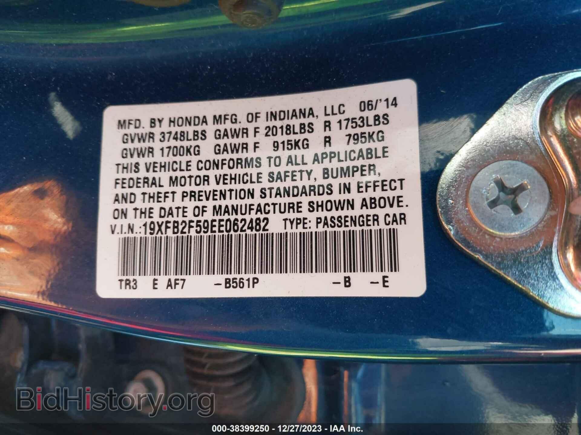 2014 HONDA CIVIC - VIN: 19XFB2F59EE062482 - Фото 9