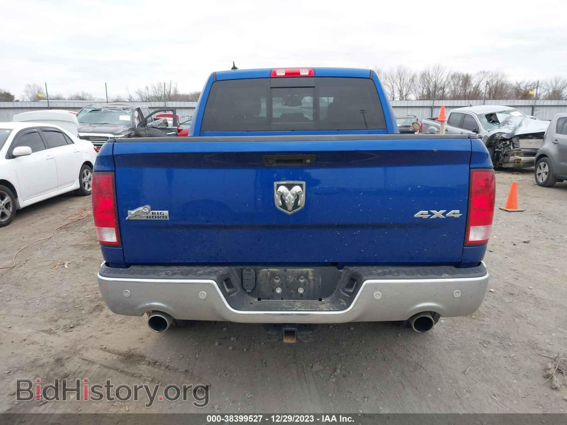 2017 RAM 1500 - VIN: 1C6RR7LT8HS694326 - Фото 15