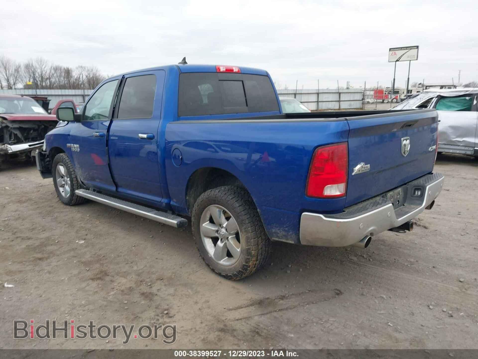 2017 RAM 1500 - VIN: 1C6RR7LT8HS694326 - Фото 3