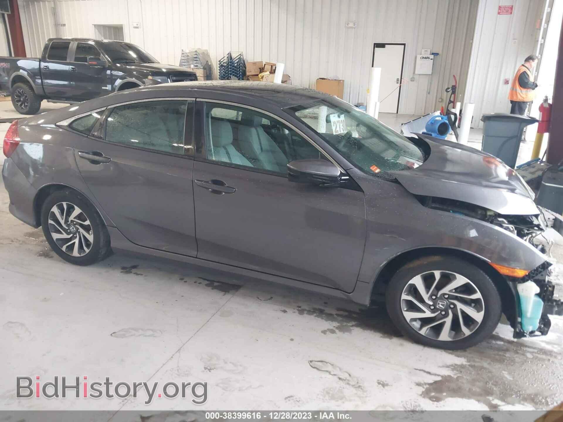 Фотография 19XFC2F79HE022745 - HONDA CIVIC 2017