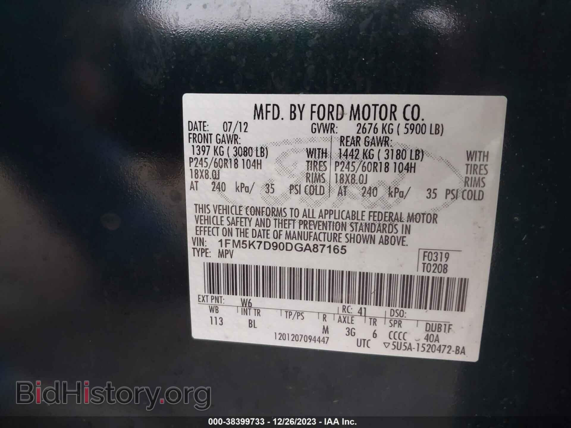 2013 FORD EXPLORER - VIN: 1FM5K7D90DGA87165 - Фото 9