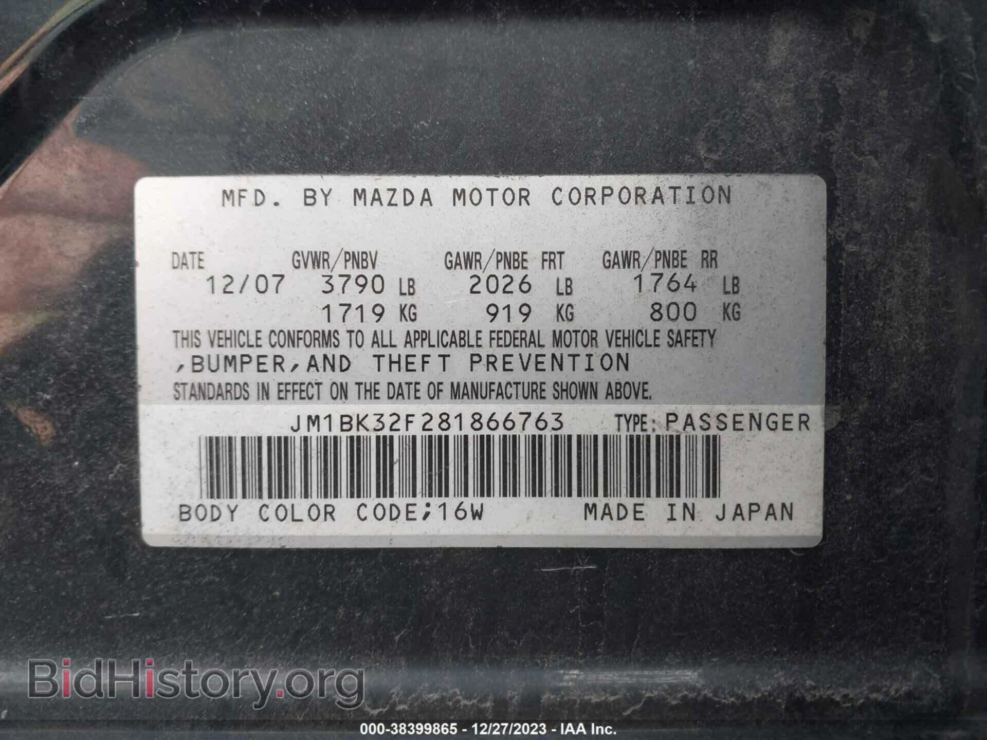 2008 MAZDA MAZDA3 - VIN: JM1BK32F281866763 - Фото 9
